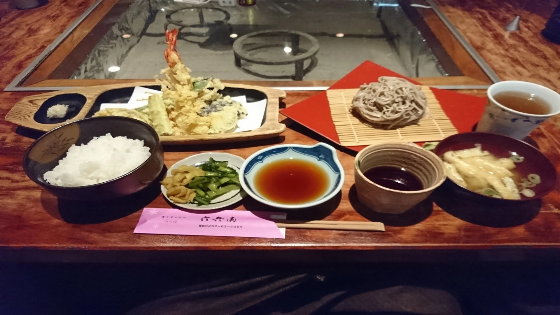 Iiyamakan