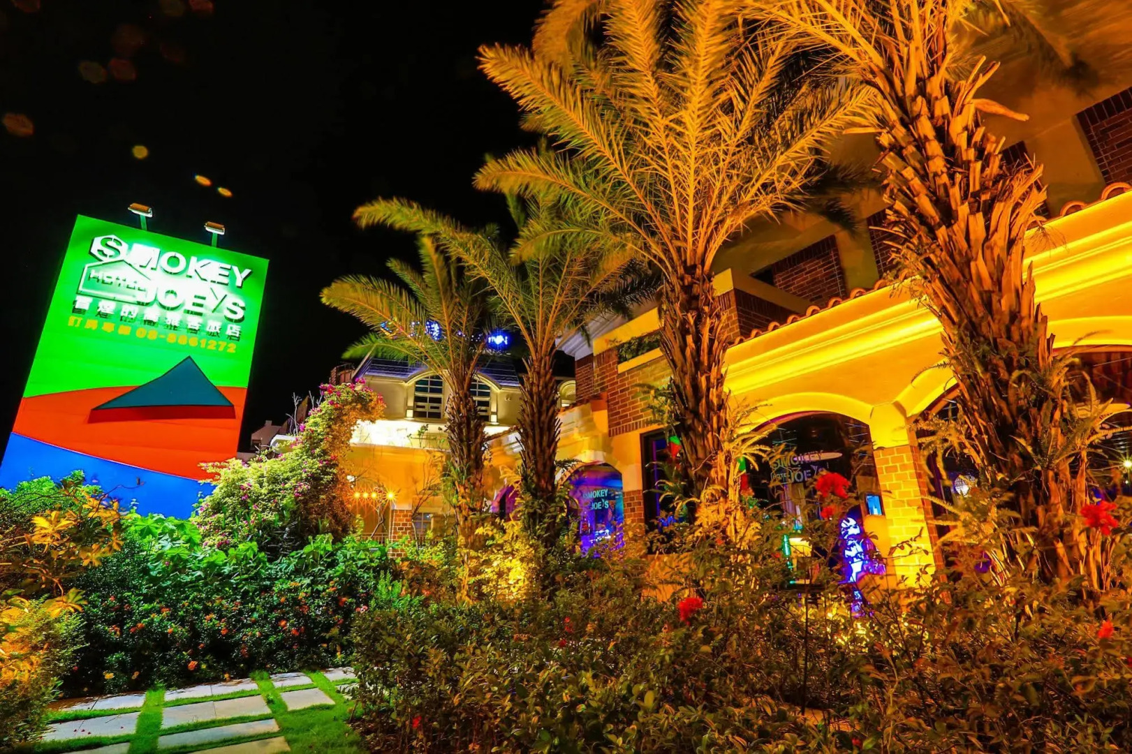 Hotelday+ Kenting -SMOKEY JOE'S HOTEL