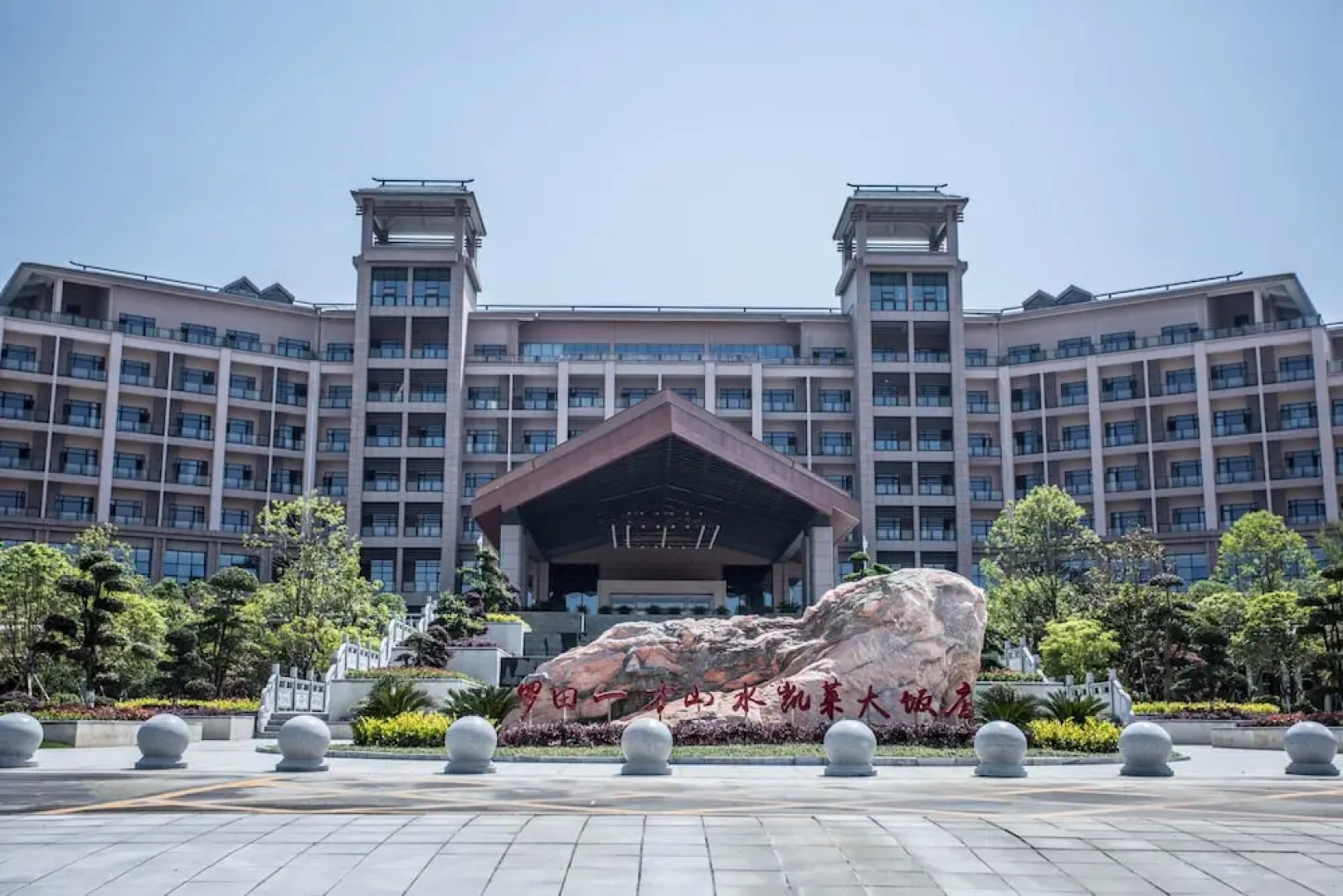 Yifang Shanshui GtEL Luotian-Hubei