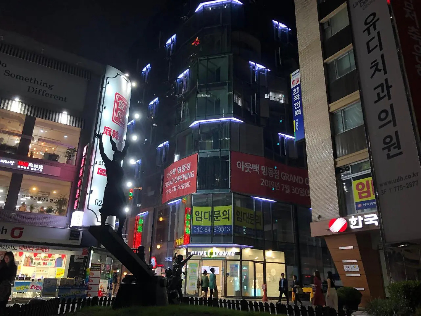 Line Hotel Myeongdong