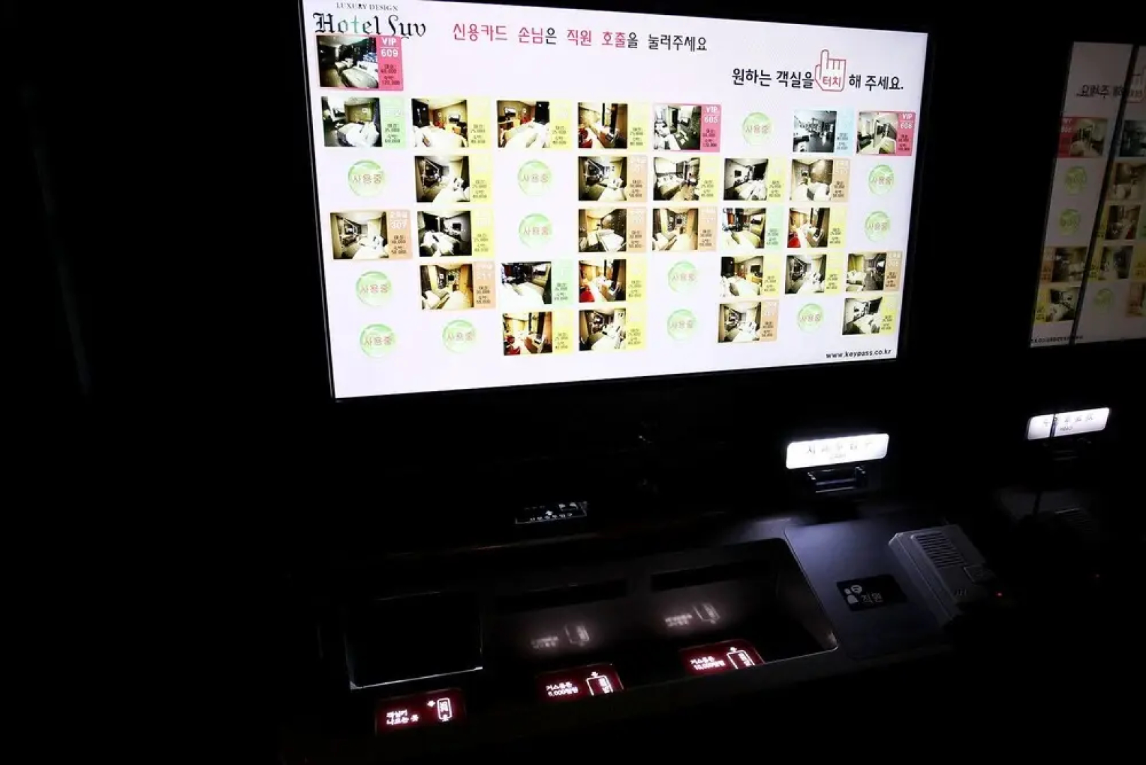 Gimpo LUV