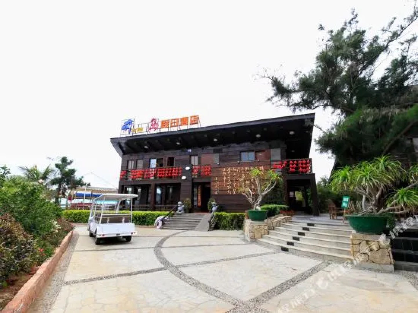 北海古厘岛度假酒店