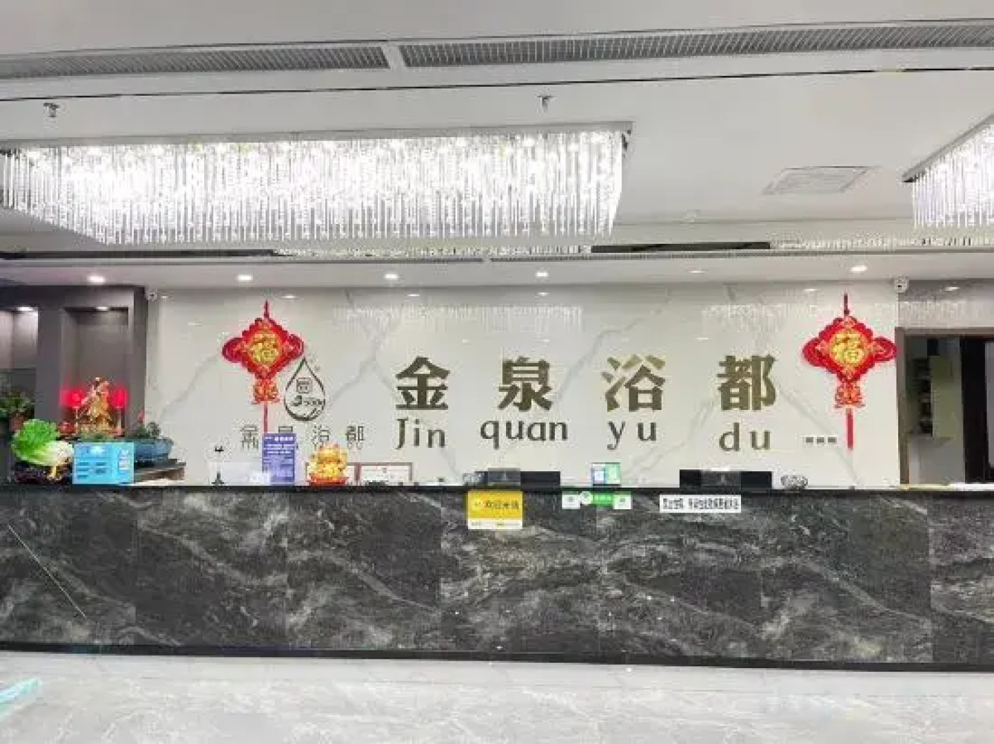 Shizuishan Jinguan Hotel