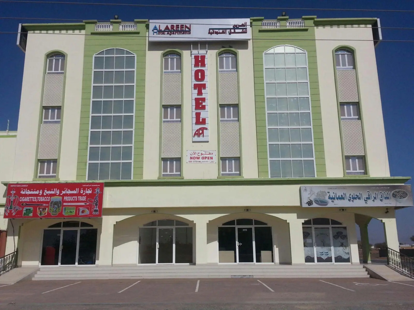 Super OYO 107 Al Areen Hotel Apartments