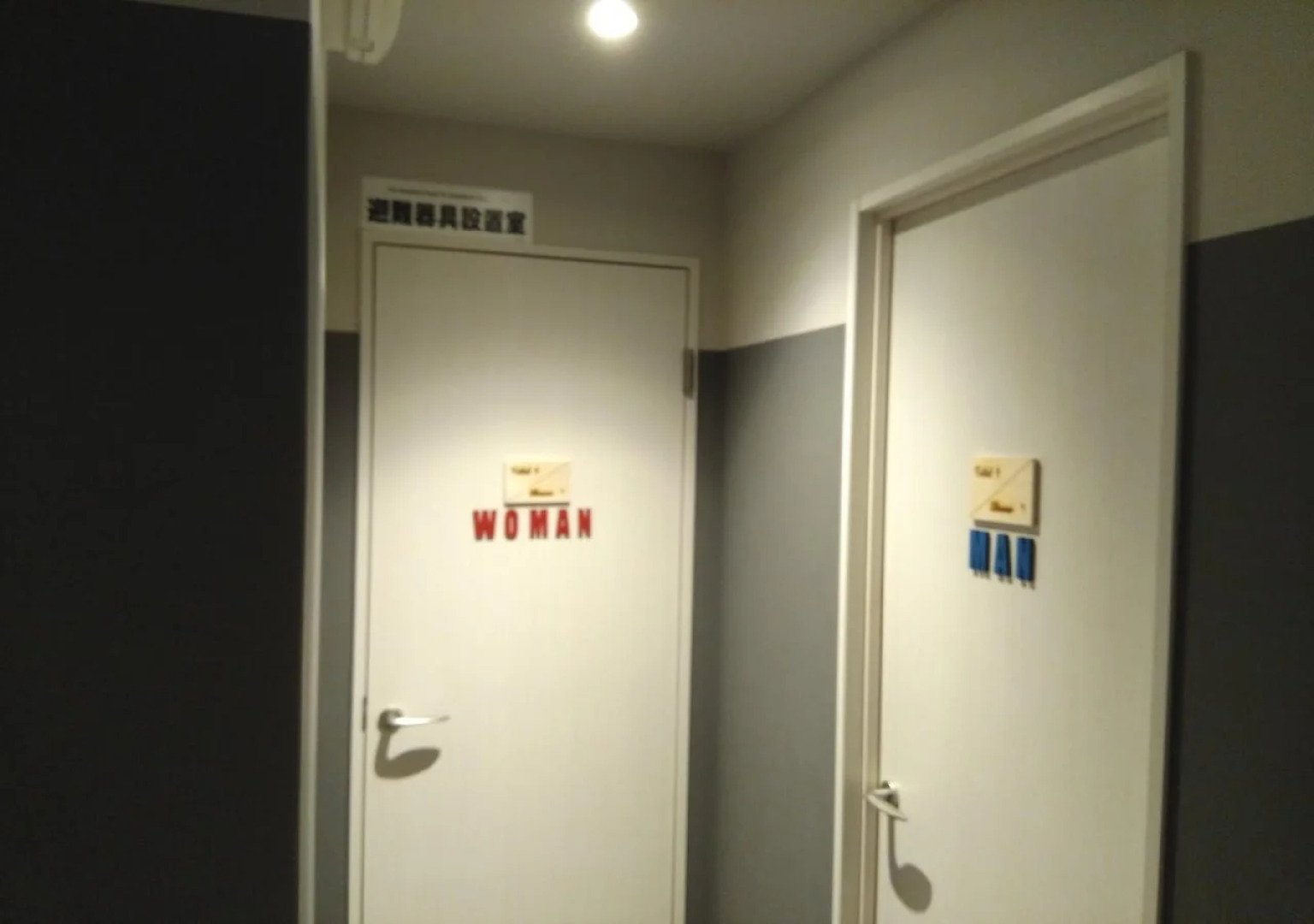 Mori no Guest House - Hostel