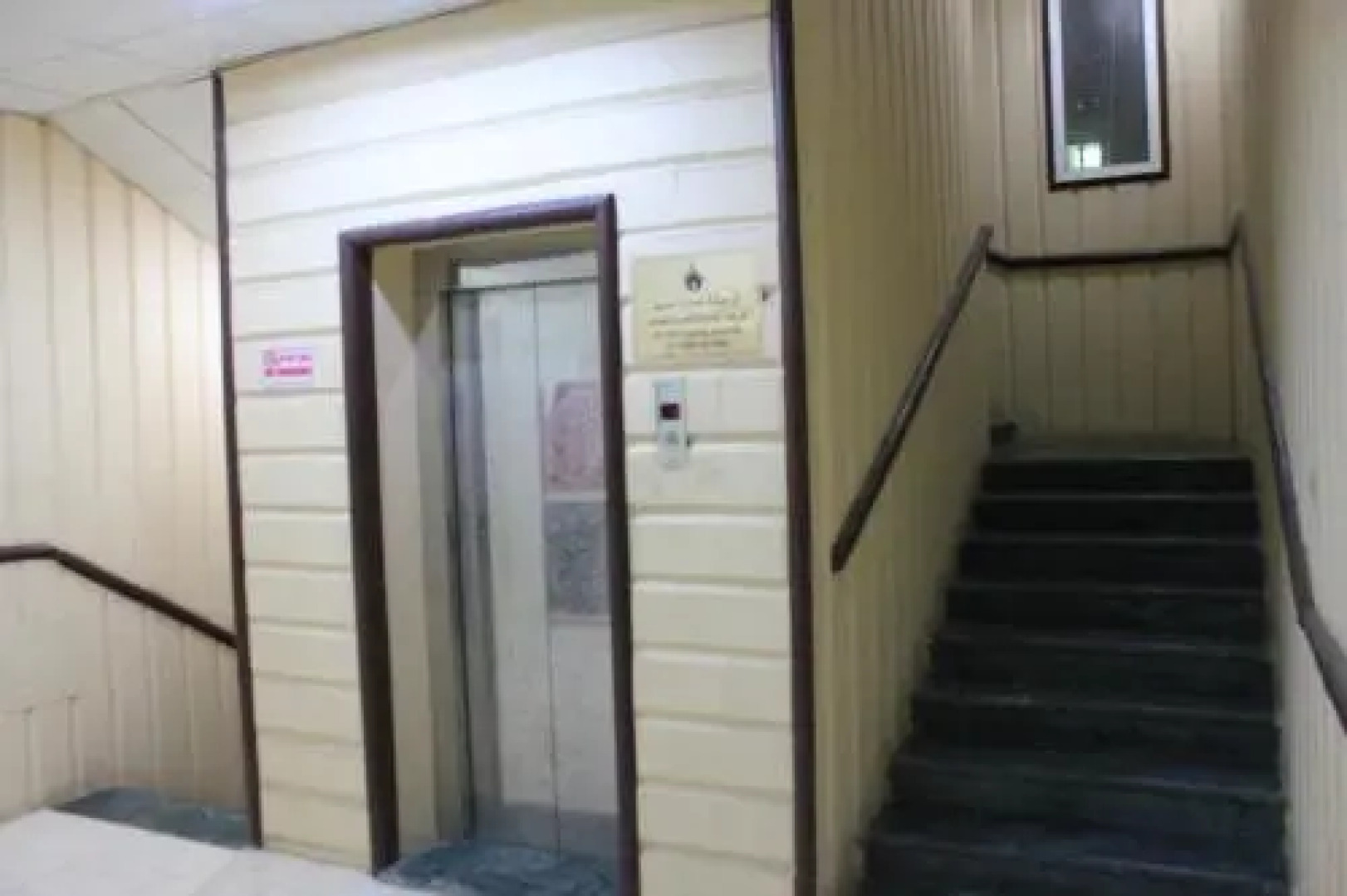 AL Bian Suites Hotel