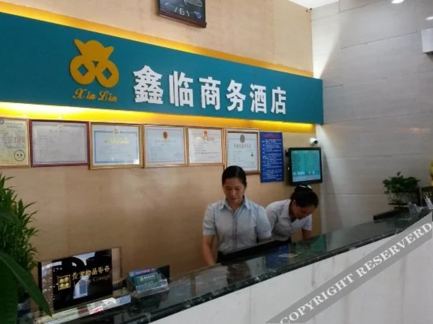 Xinlin Business Hotel