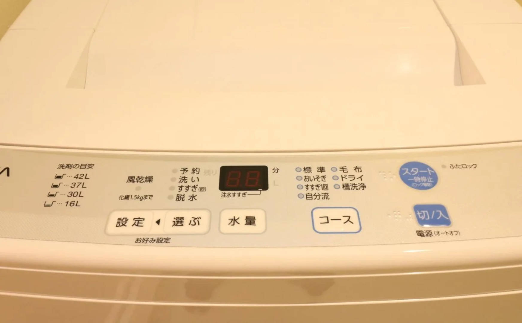 HG Cozy Hotel No.6 Higashiosaka