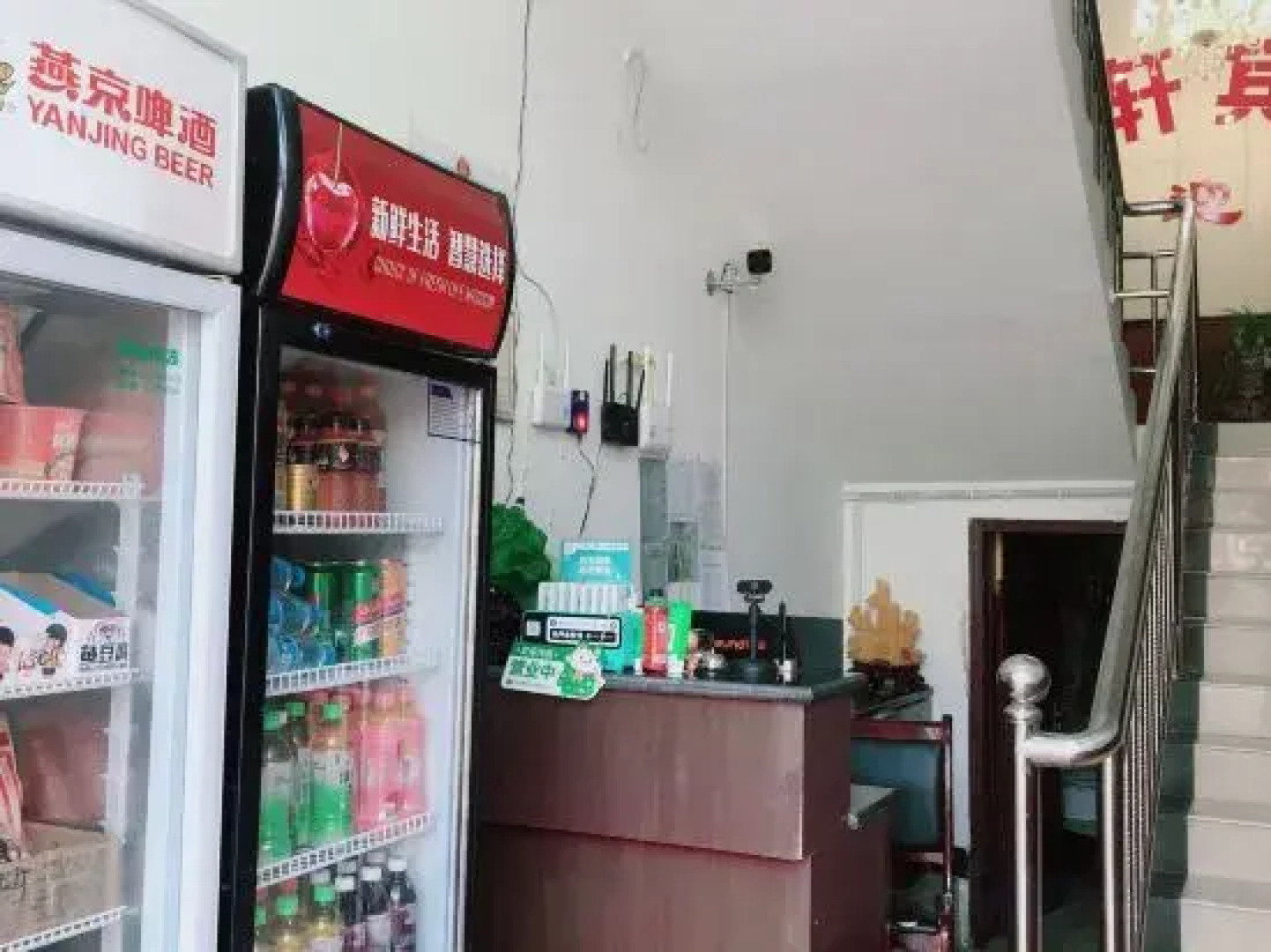 Wuntai Yonghui Hotel