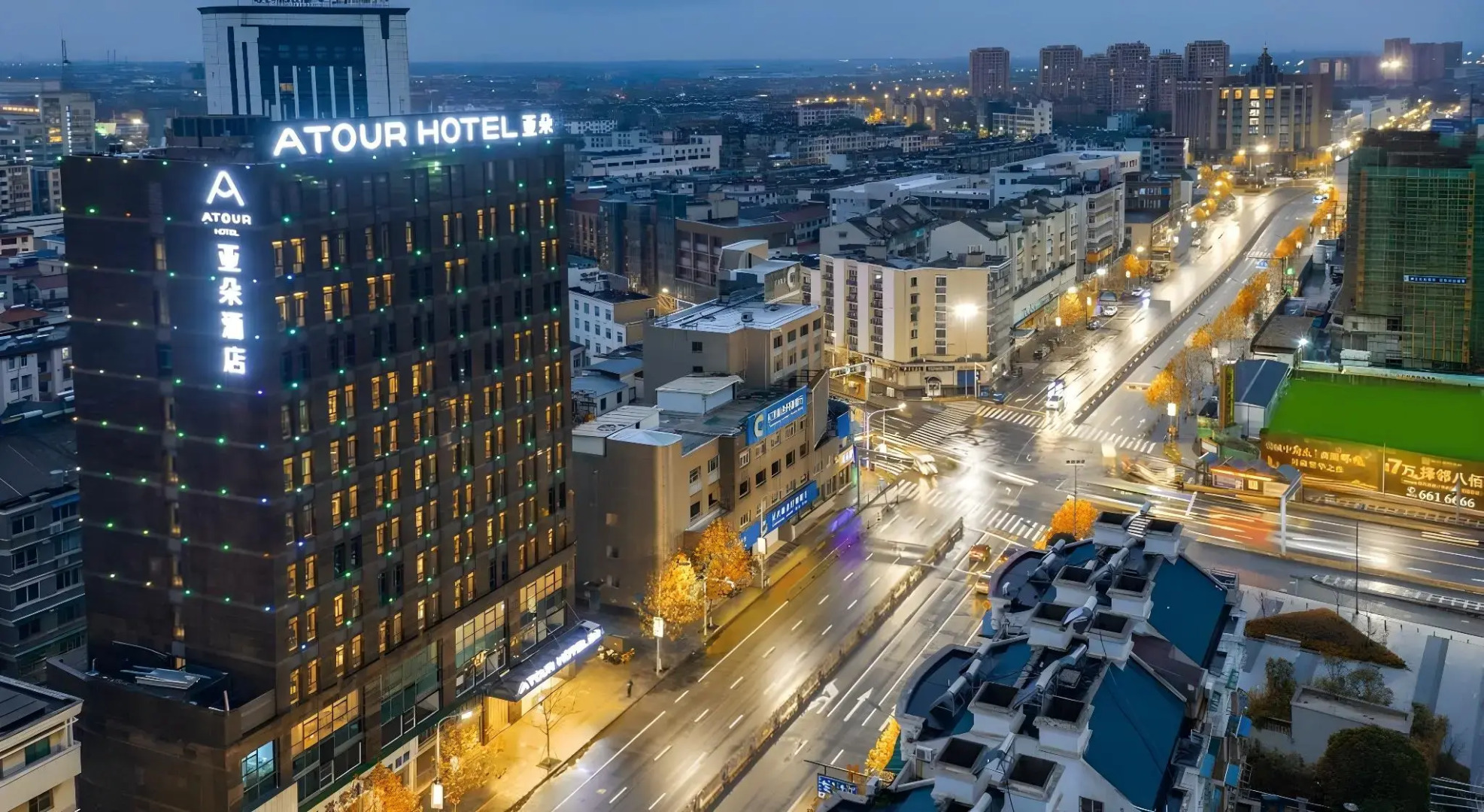 Atour Hotel Changxing Central Plaza Huzhou