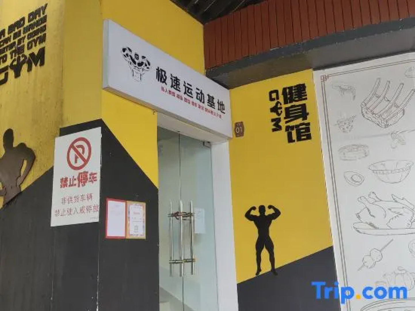 Guanhai Yunxuan Holiday Apartment