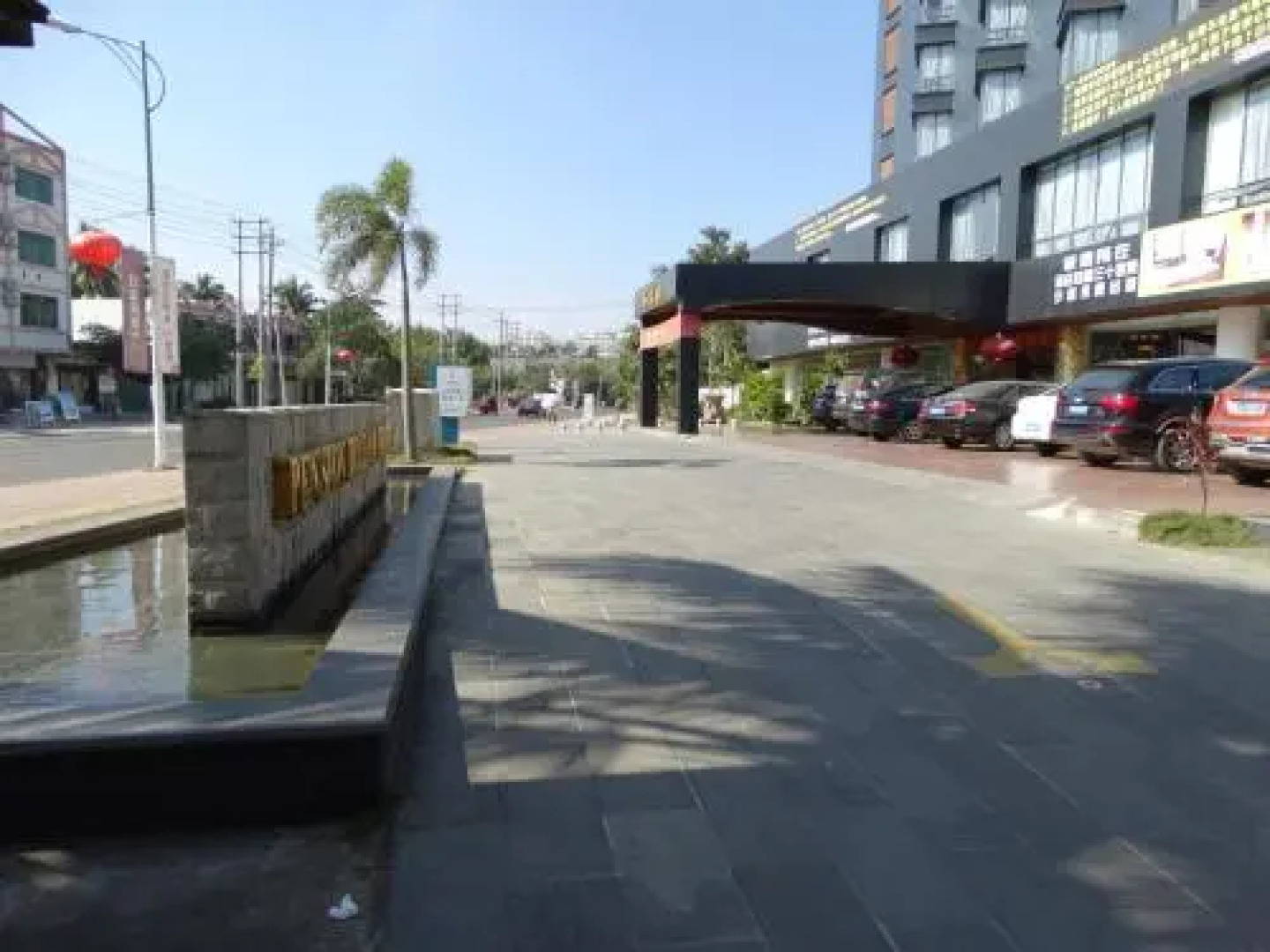 Wode Pension Holiday Hotel