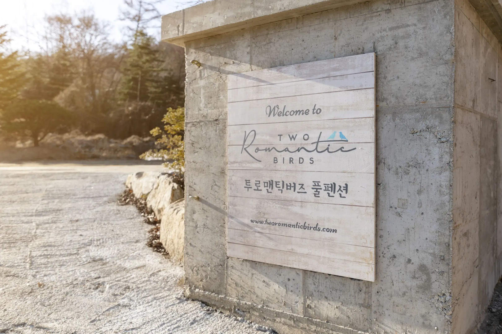 Two Romantic Birds Pool Pension