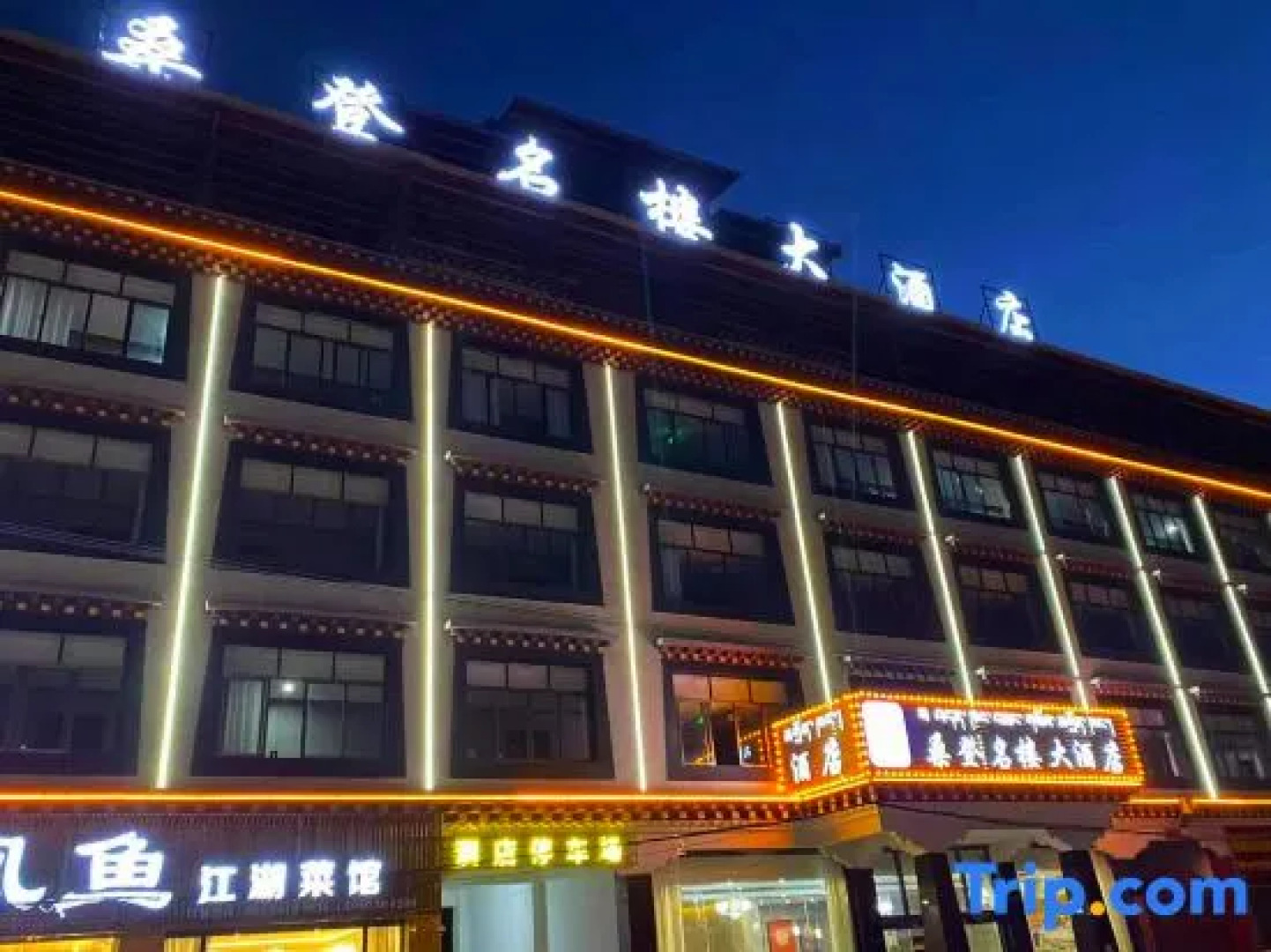 Grand Hotel Pome Sandon