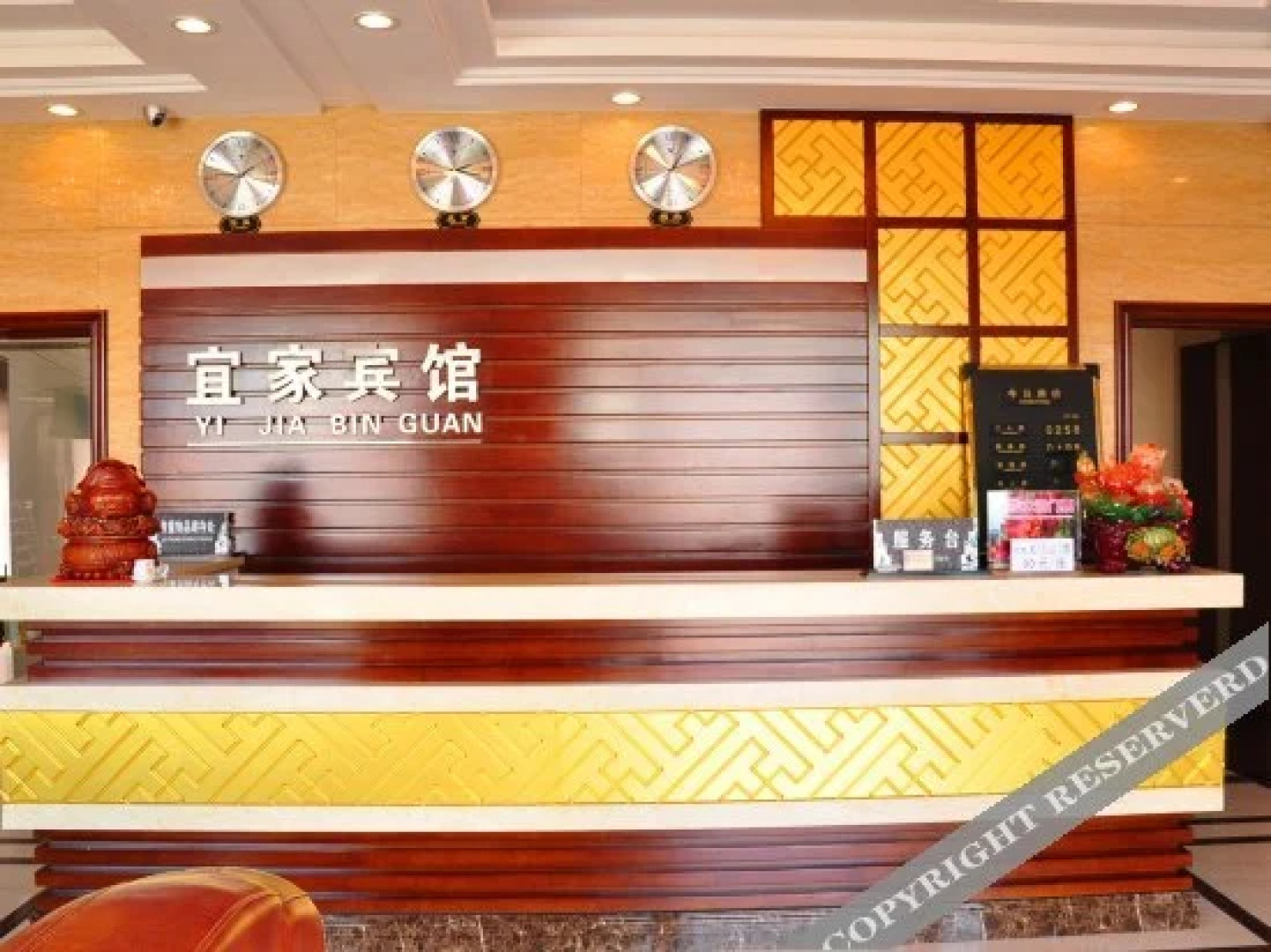 Xiaoshi Yijia Hotel