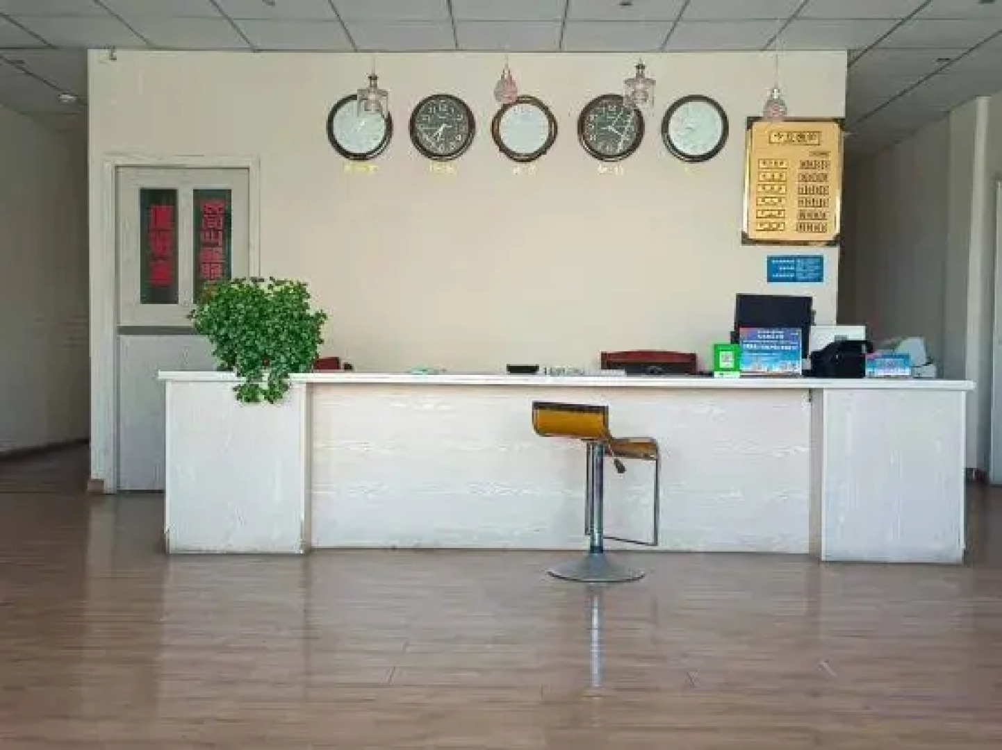 Xianshi Business Hotel