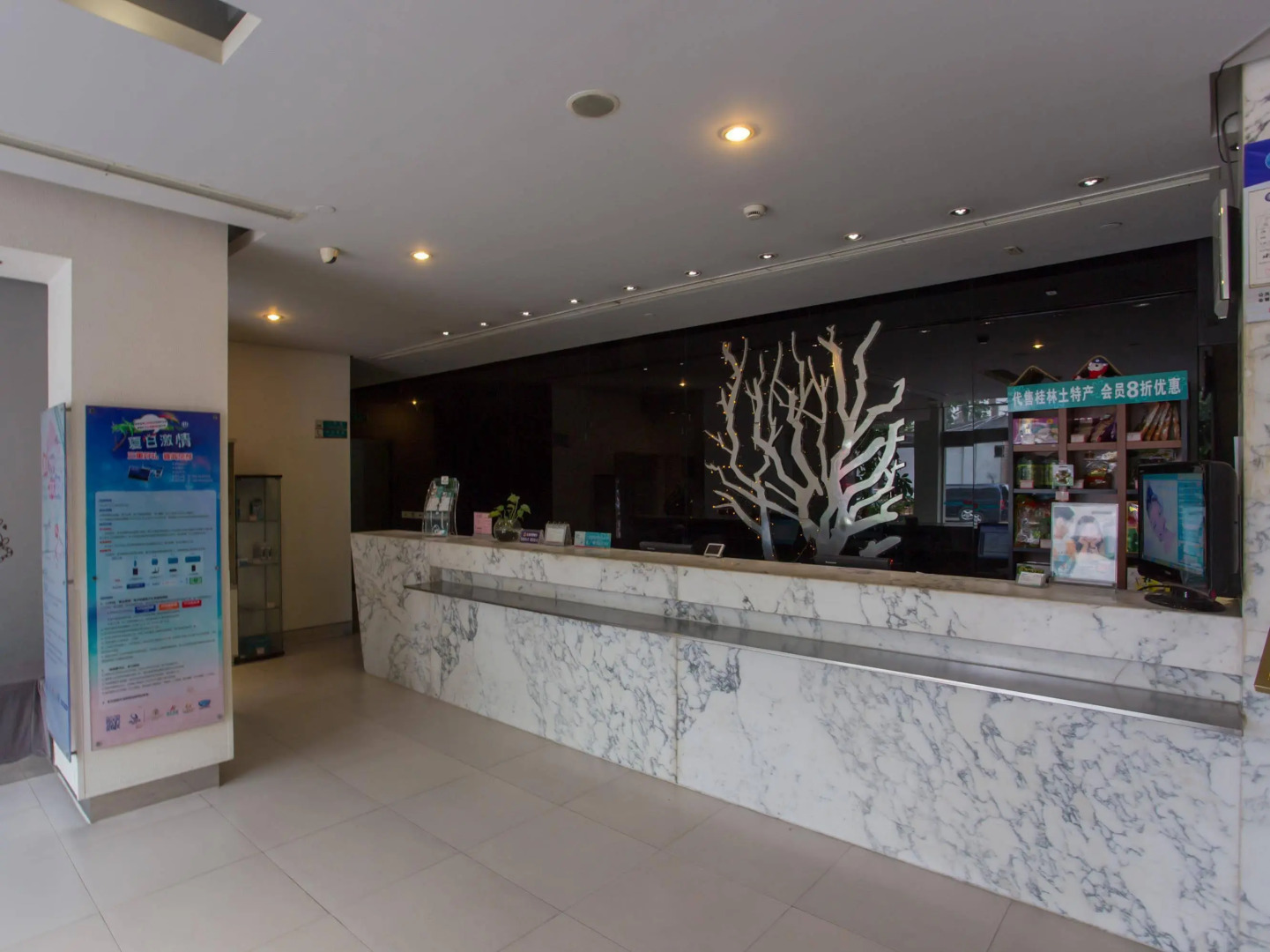 Jinjiang Inn - Qixing Road, Wanda Plaza, Guilin