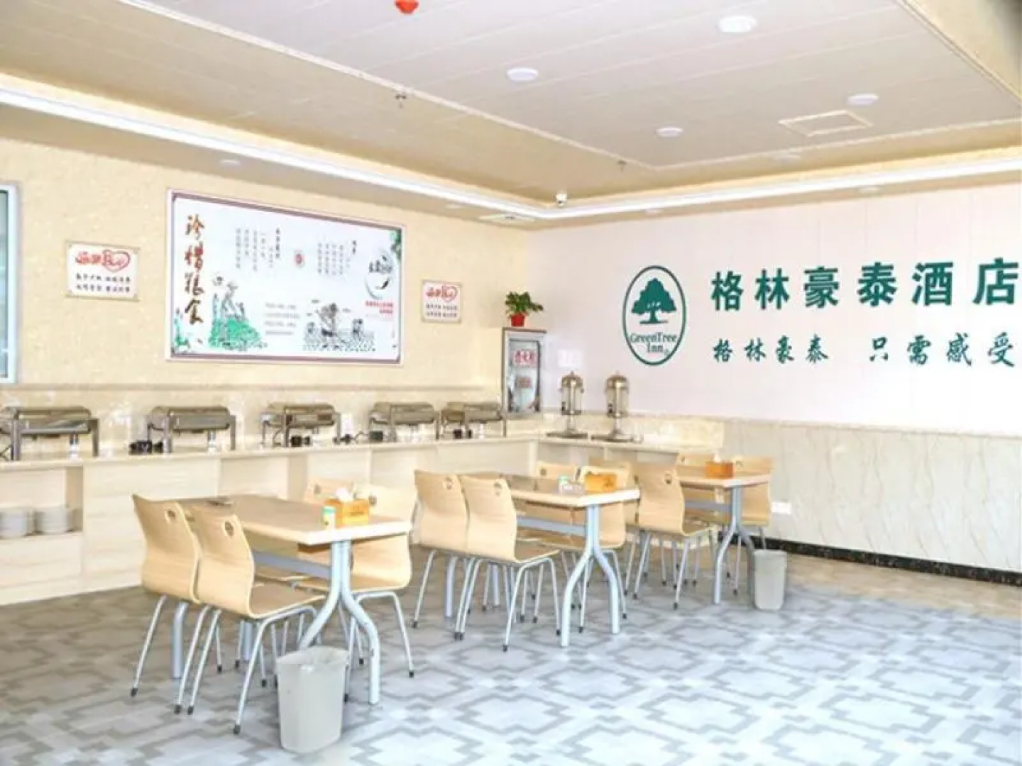 Greentree Inn Chizhou Dongzhi County Lishan Xiushu