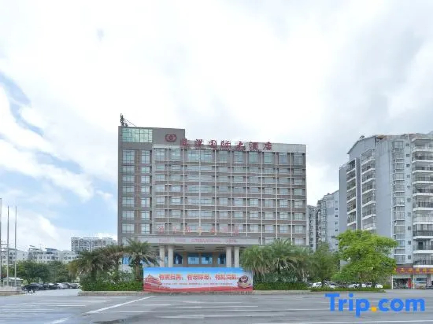 Yuanyang International Hotel