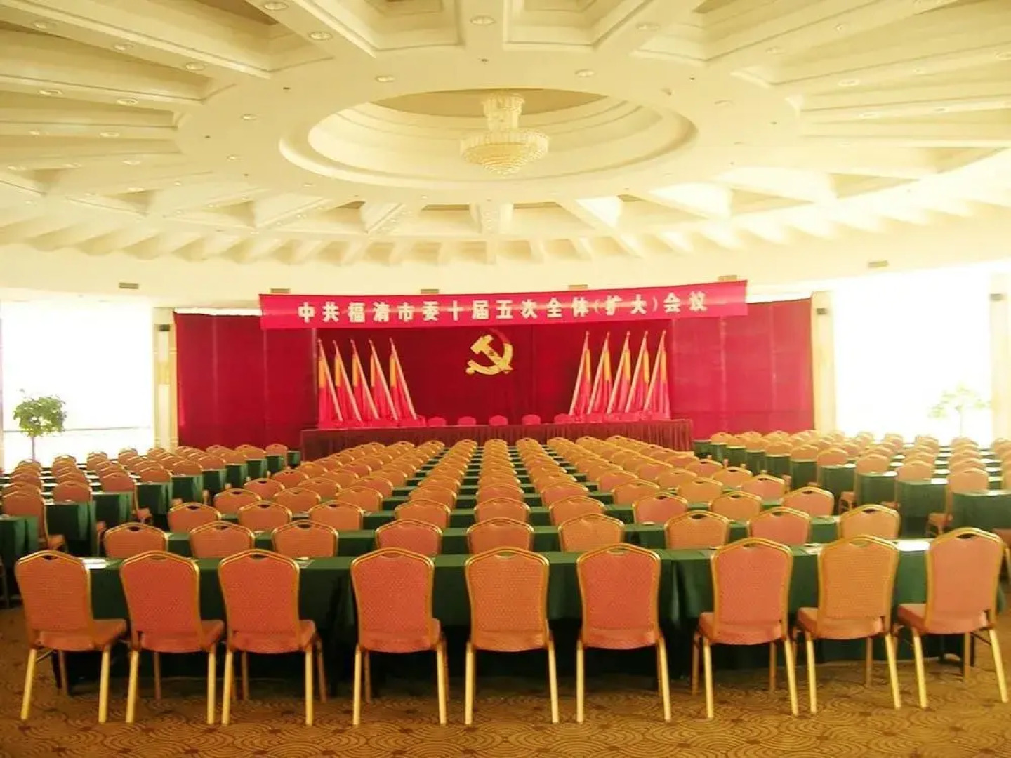 Blue Sky Garden Hotel - Fuqing