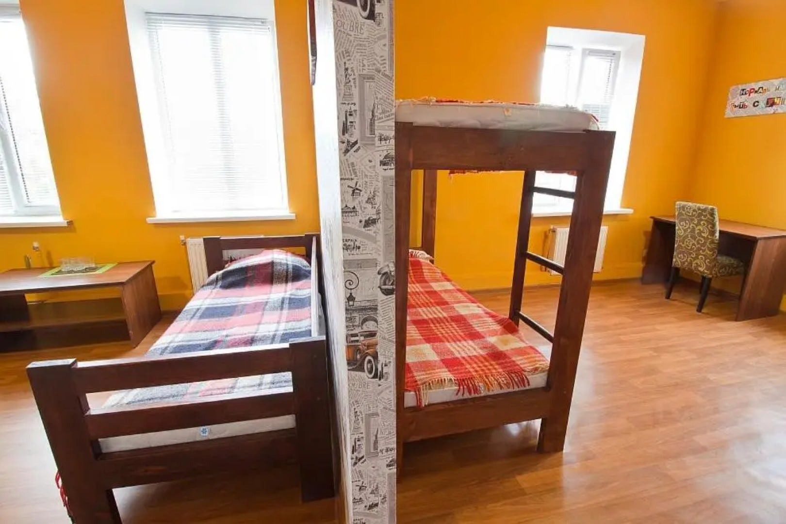 Хостел Центр