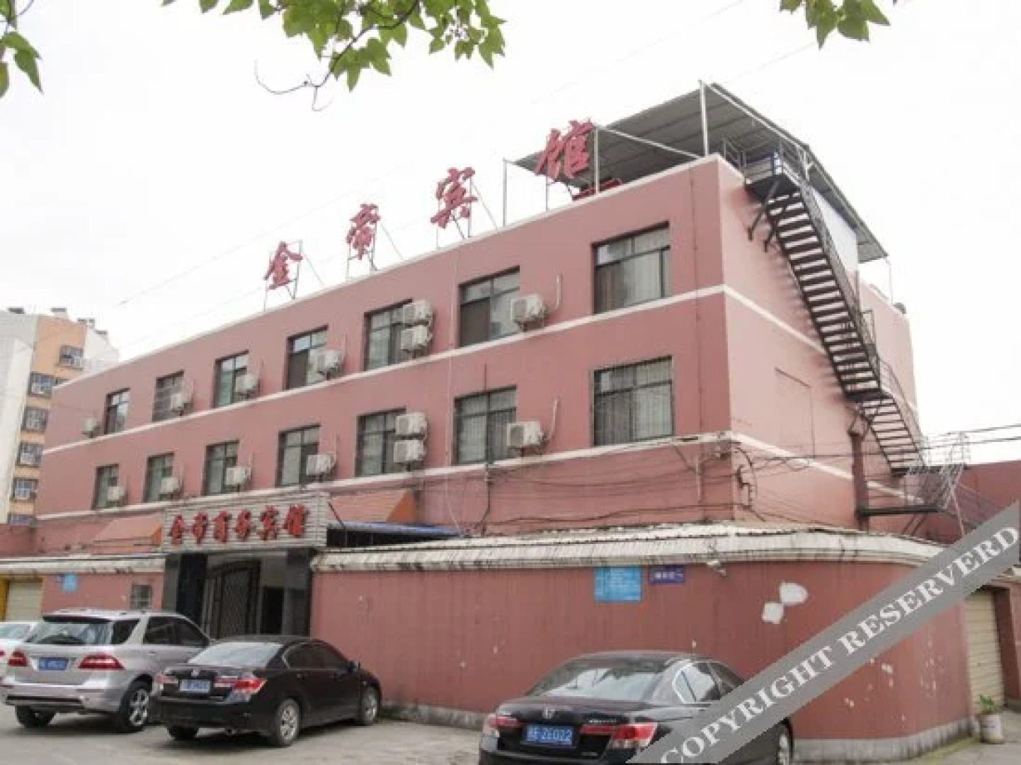 Jindi Business Hotel