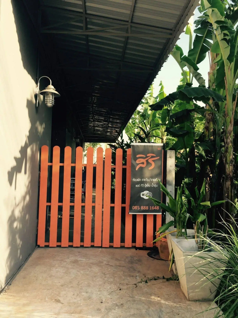 Siri Guesthouse at Suratthani