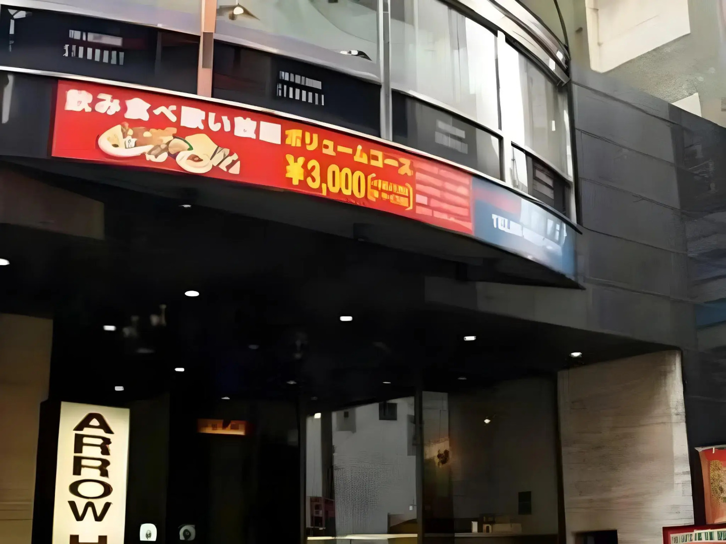 Arrow Hotel in ShinsaiBashi