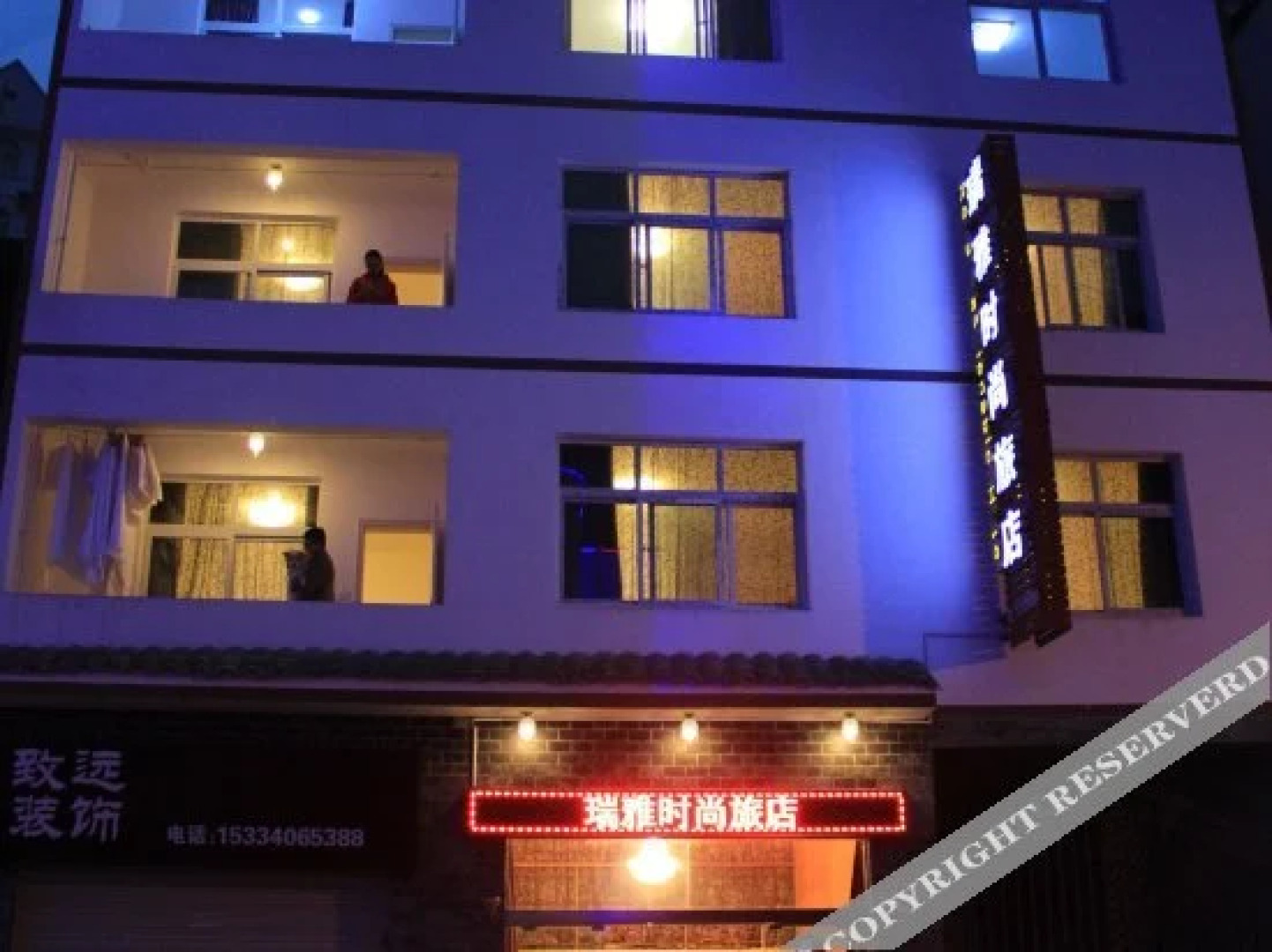 Ruiya Fashion Hostel