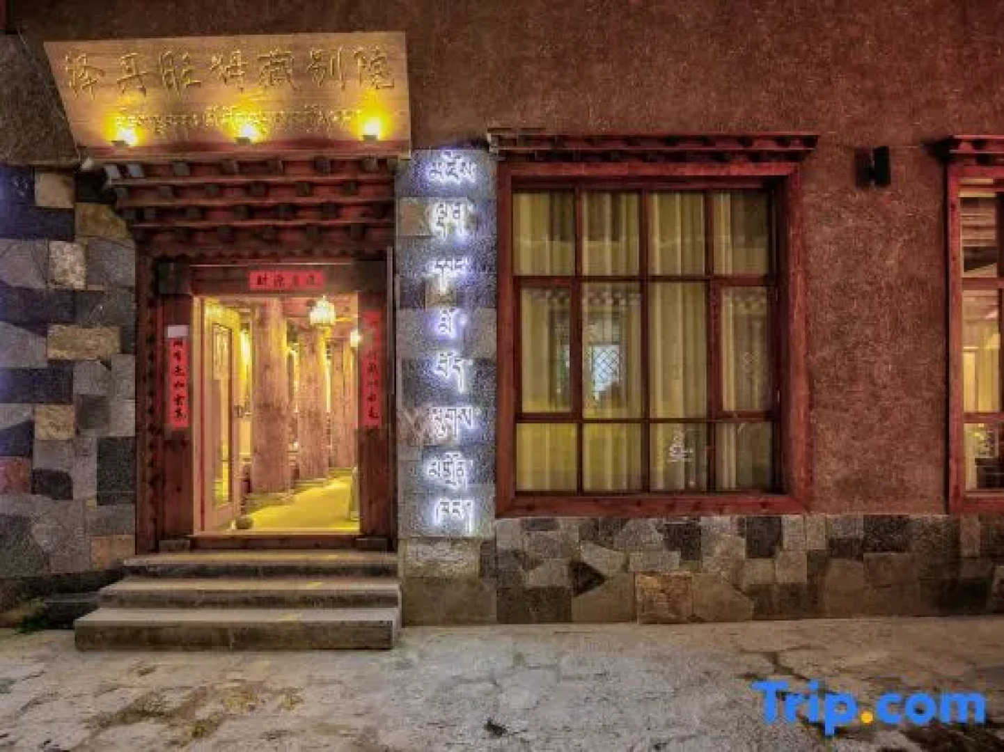 Tseten Wangmo Resort