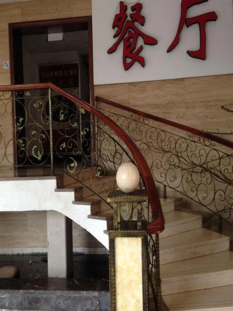 City Comfort Inn Quzhou Jiangshan Jiefang Road