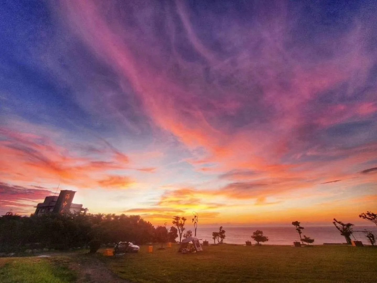 Hualien Sea Sky Resort