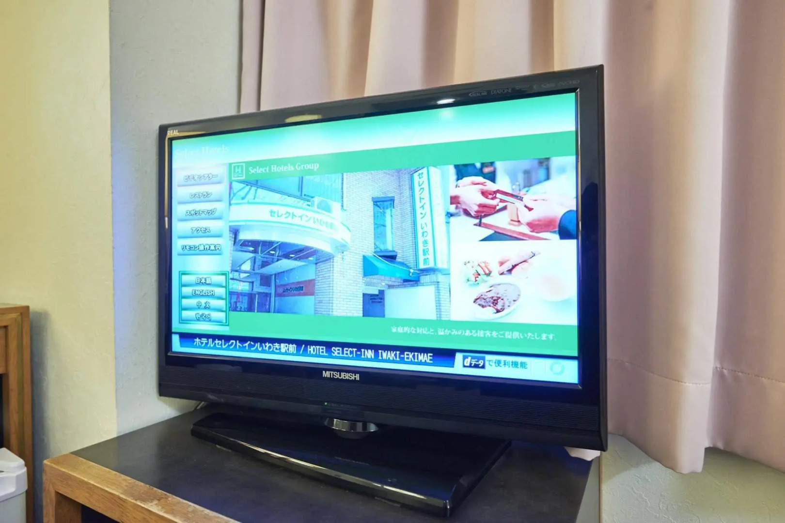 Hotel Select Inn Iwaki Ekimae