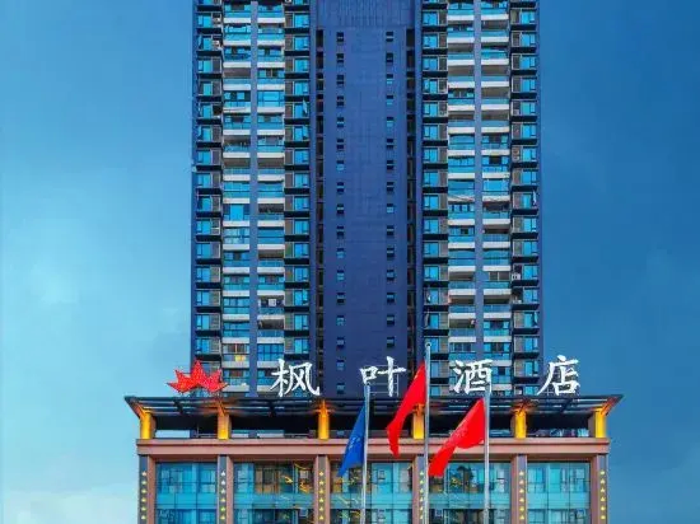 Maple Hotel