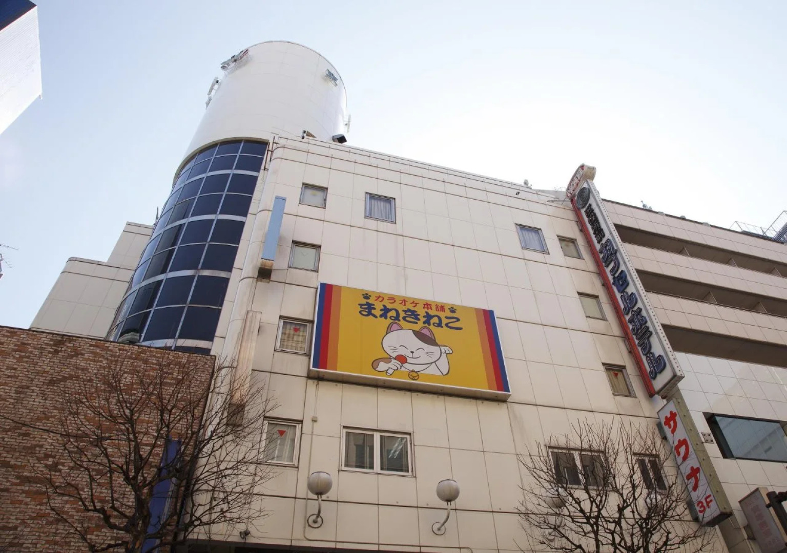 Shinjuku Kuyakusho-mae Capsule Hotel