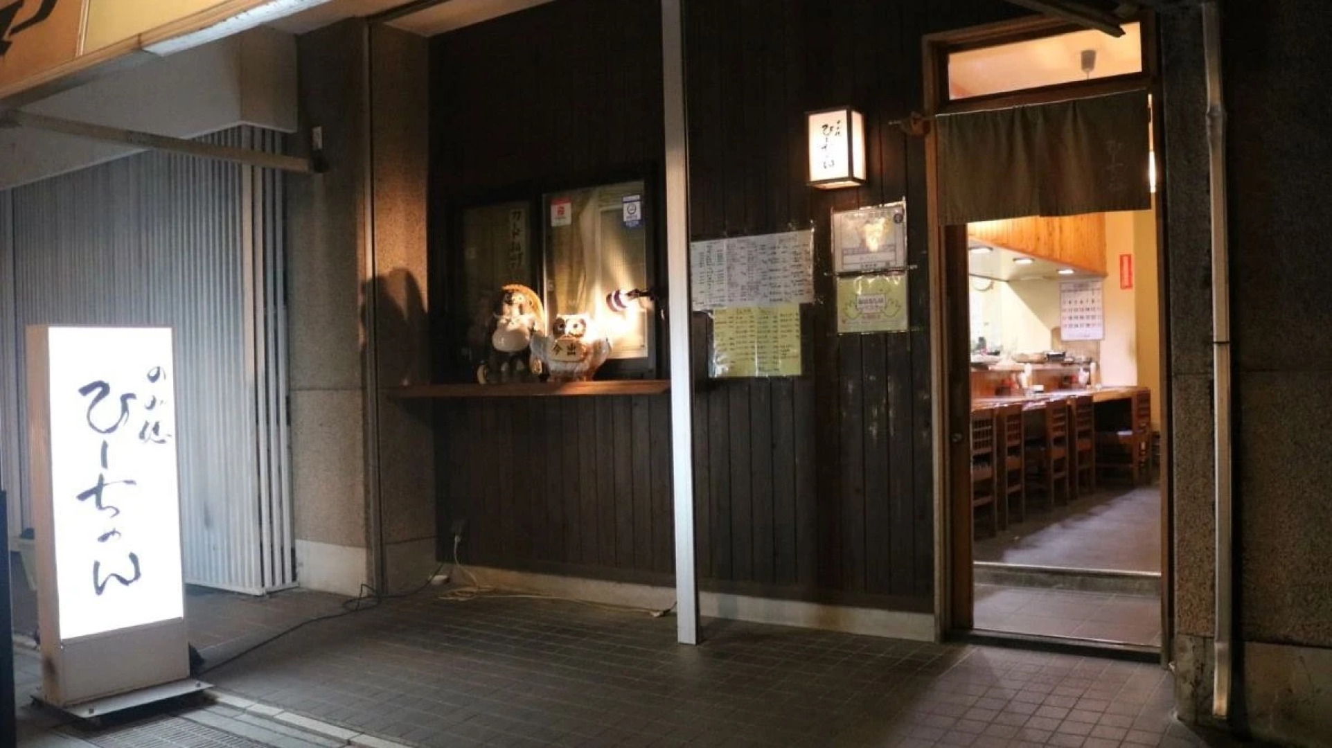 Hokuriku Fukui Awara Onsen Mimatsu