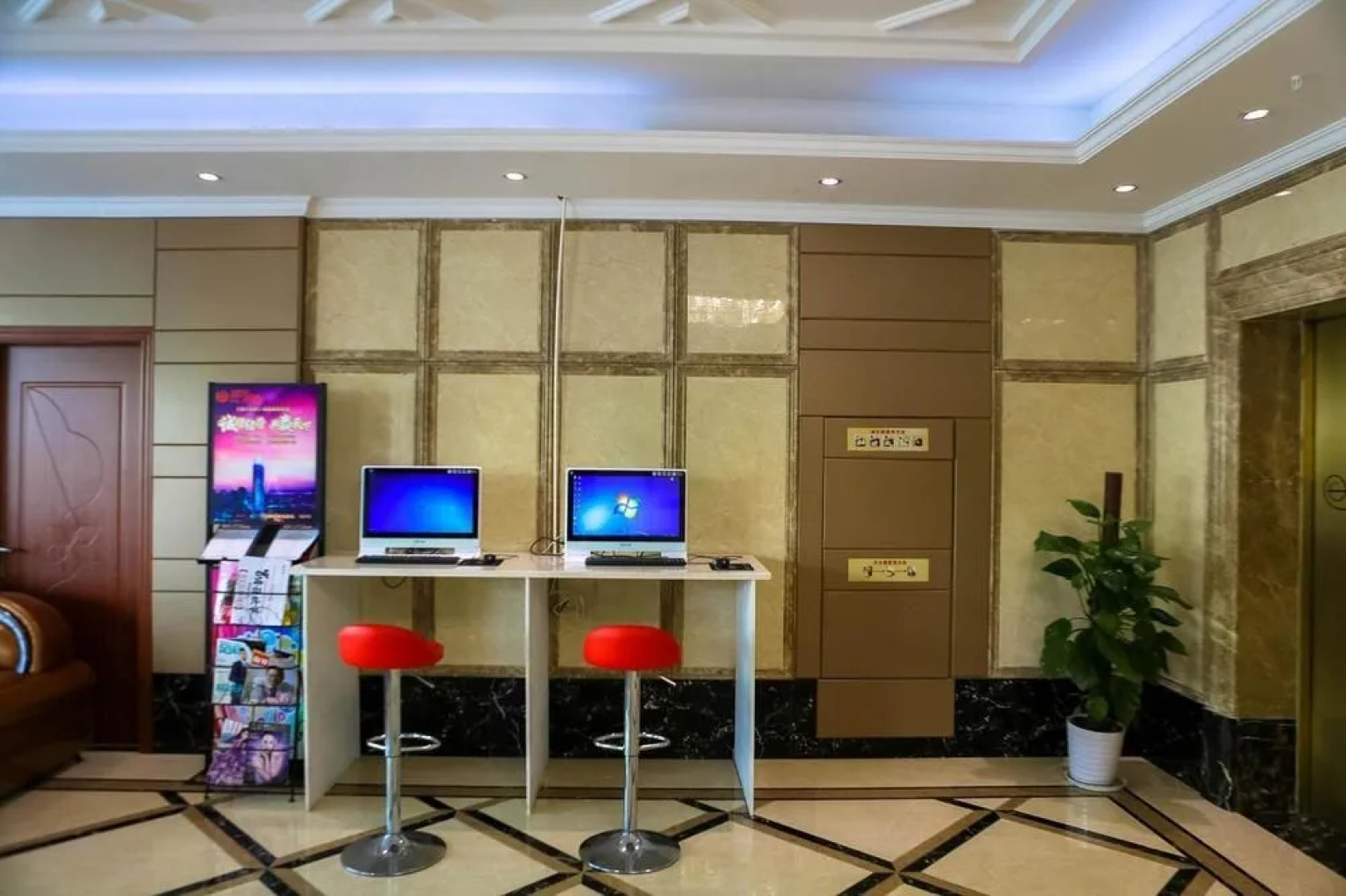 Kaili Business Hotel