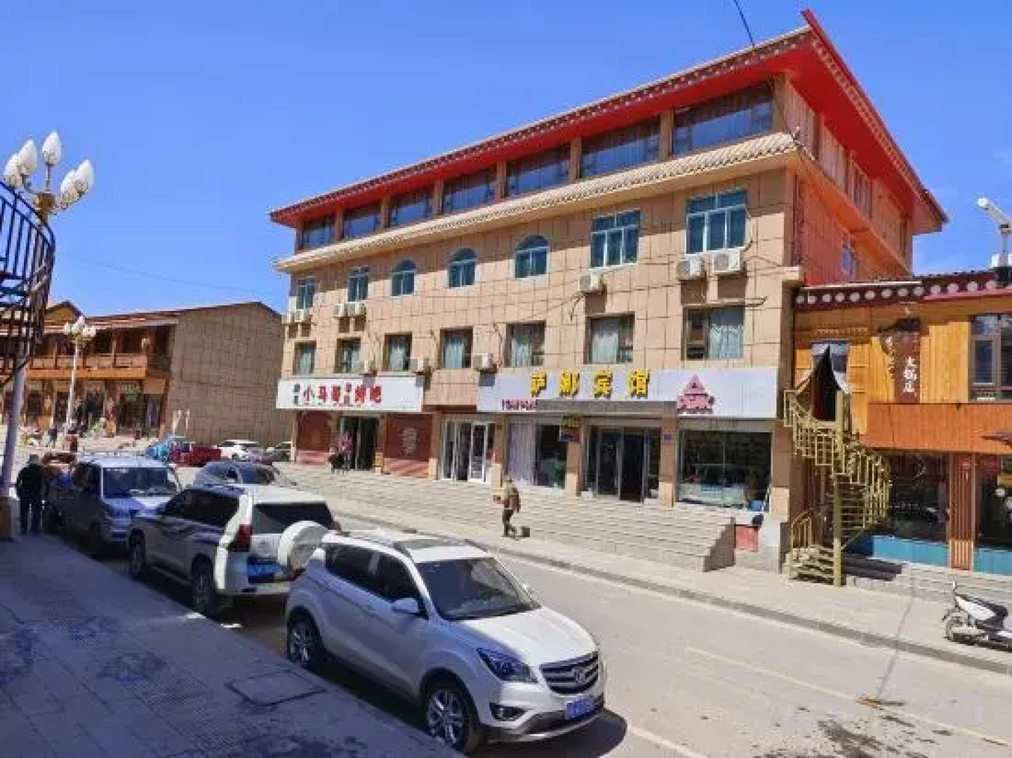 Sana Smart Oxygen Residence (Luqu Langmusi)