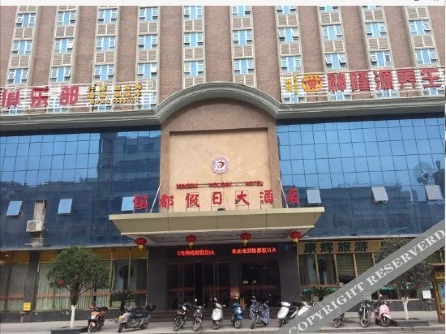 Mingdu Holiday Hotel
