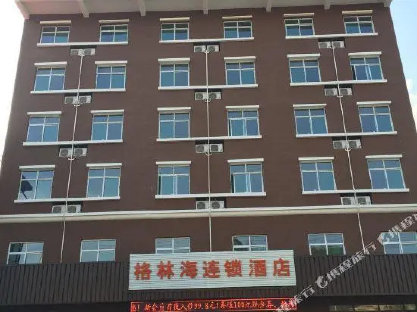 Gelin Hai Inn Yonghe Binhe Road