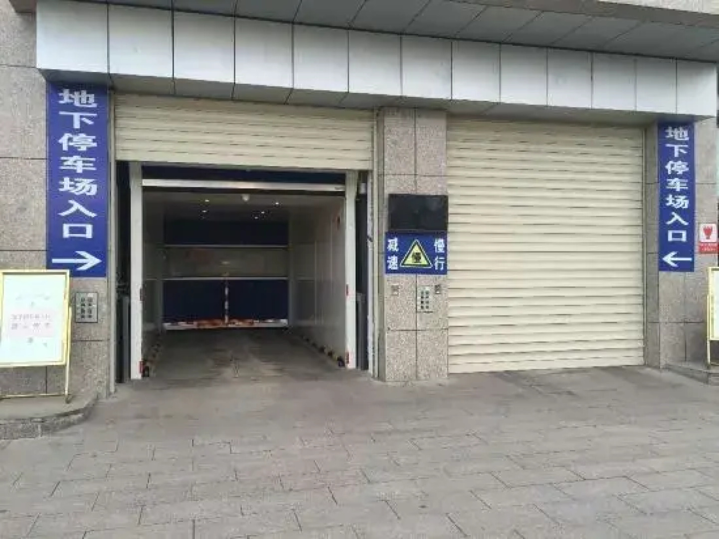 Bole Central Asia Hongbo Hotel