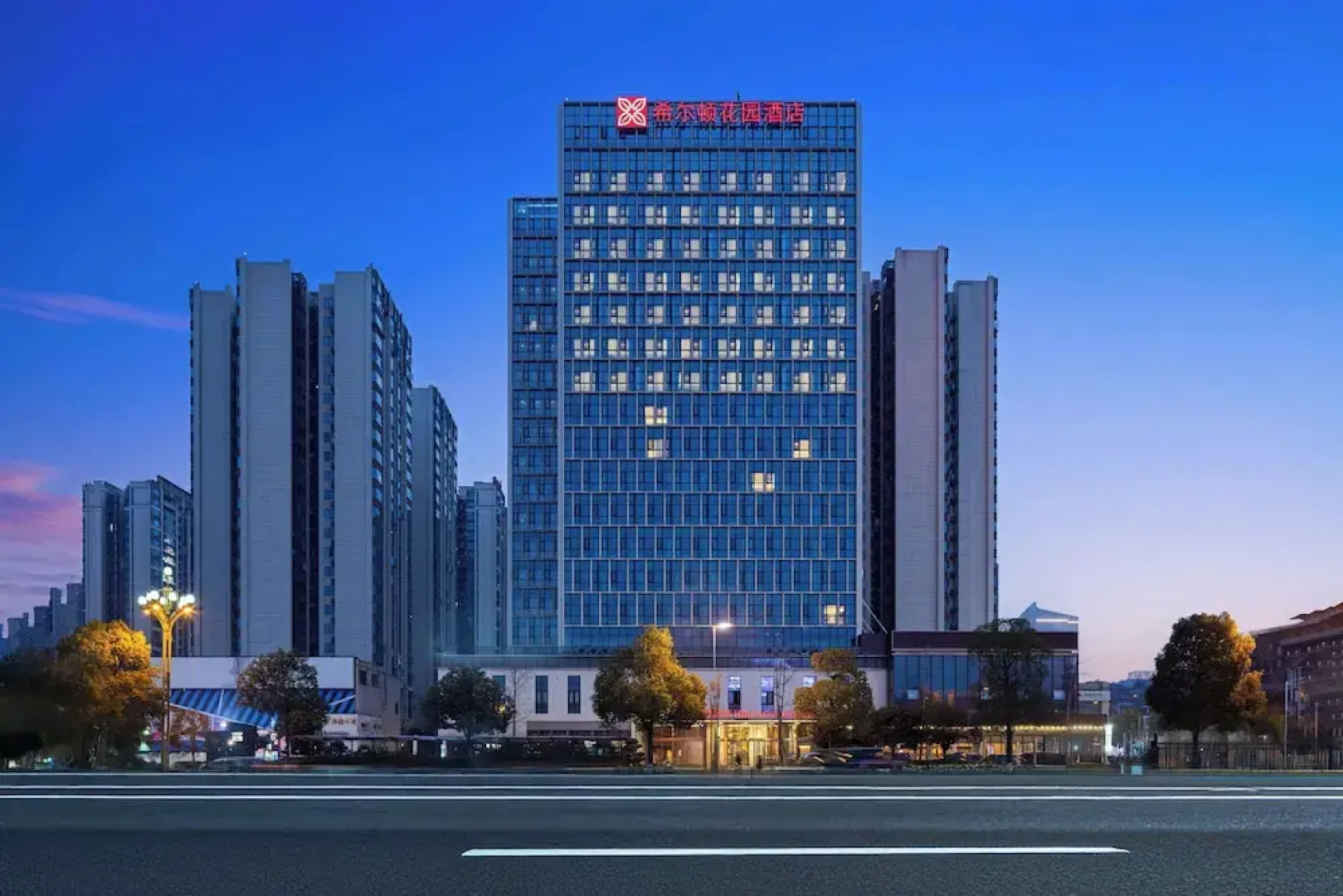 Hilton Garden Inn Leshan Shizhong