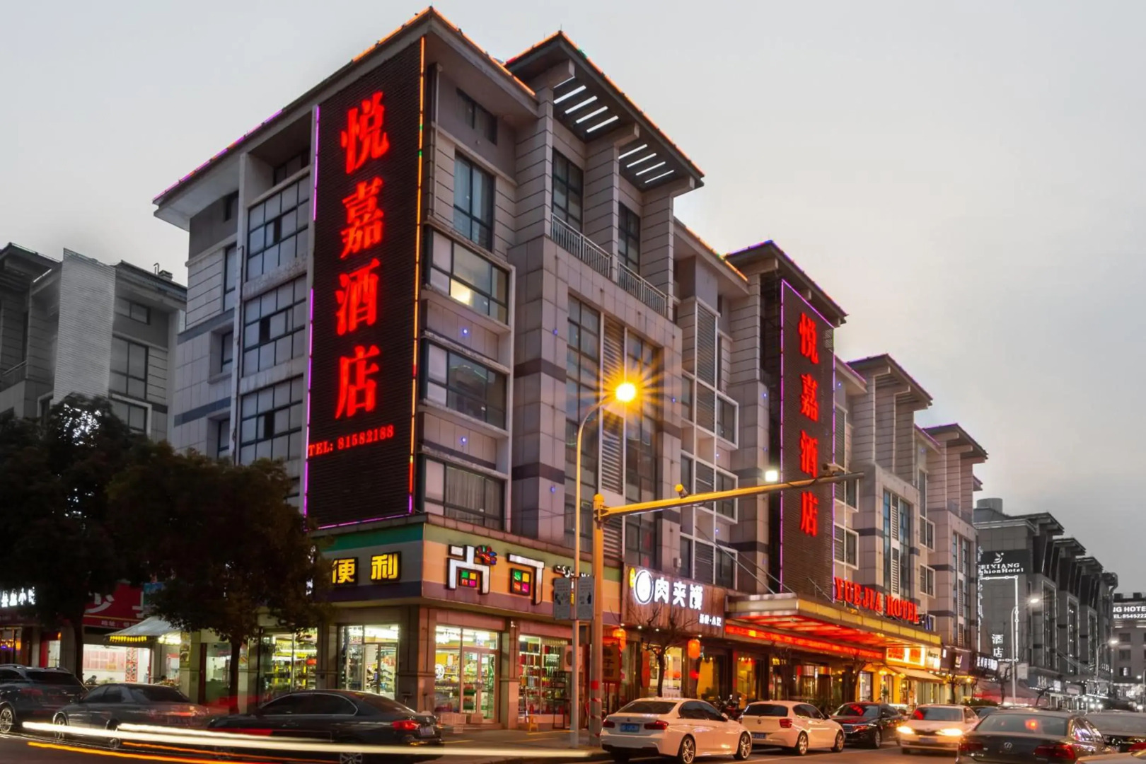 Yiwu Yuejia Business Hotel