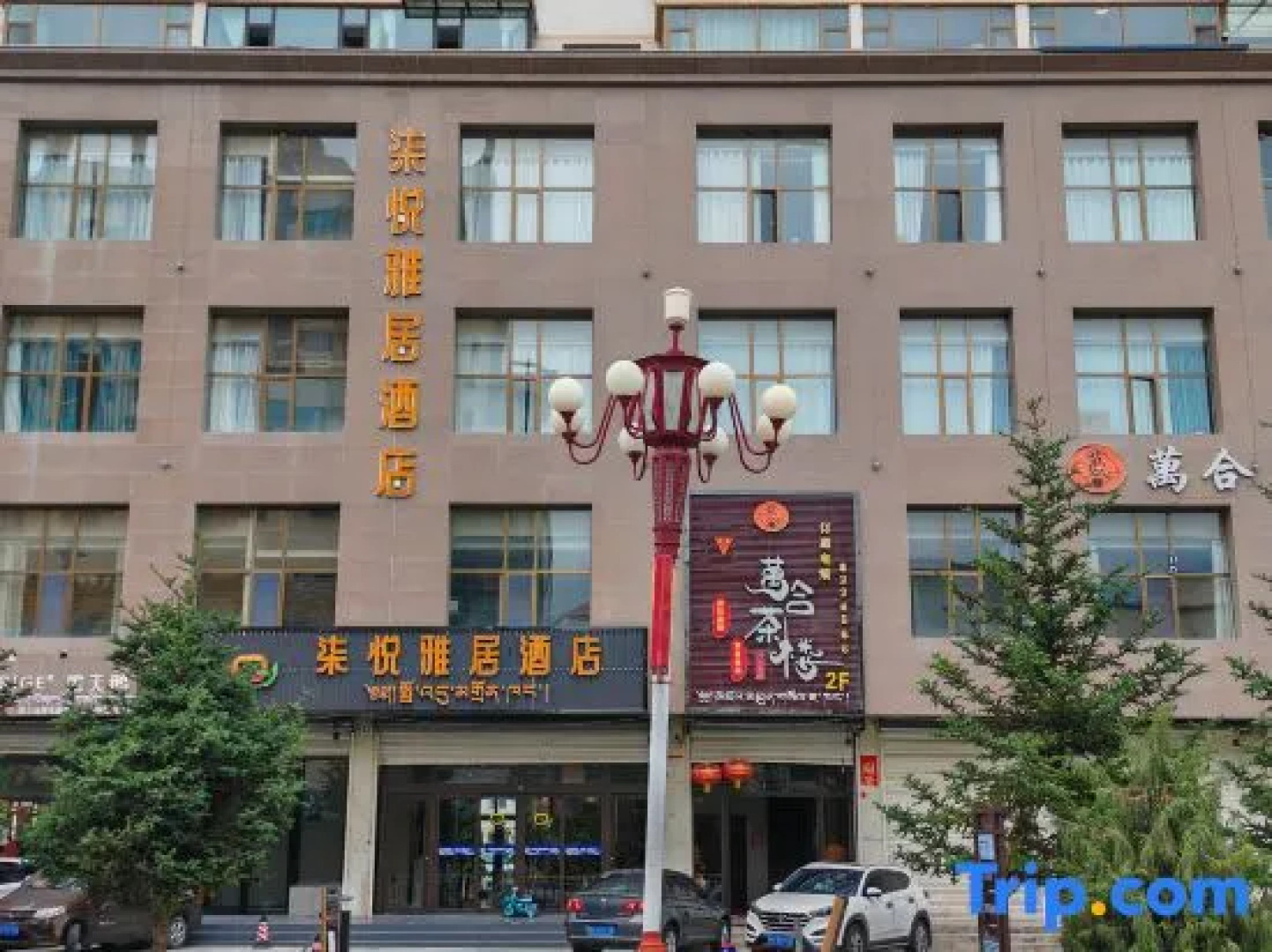 QIyue Yaju Hotel