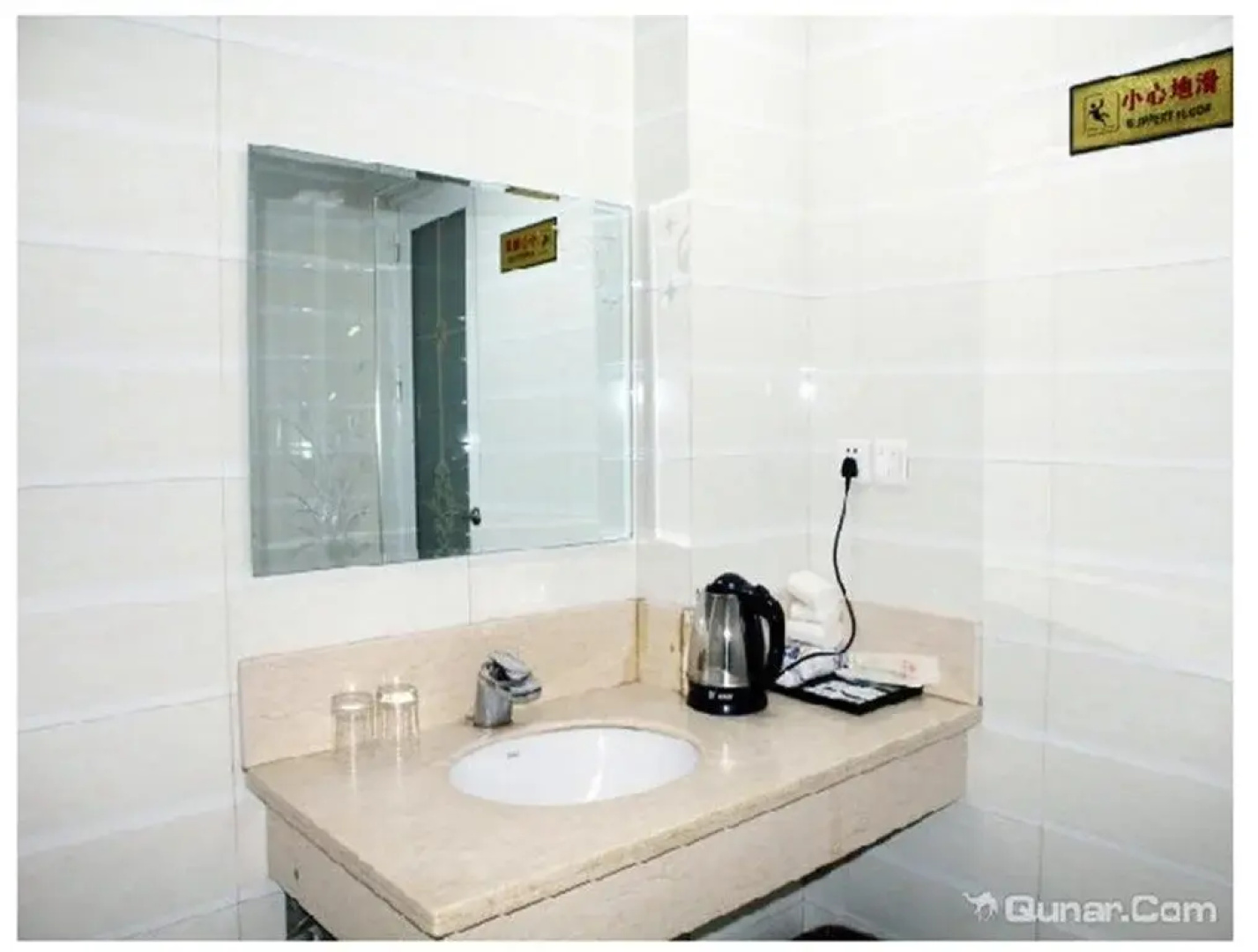 Xiushui Sanyuan Business Inn