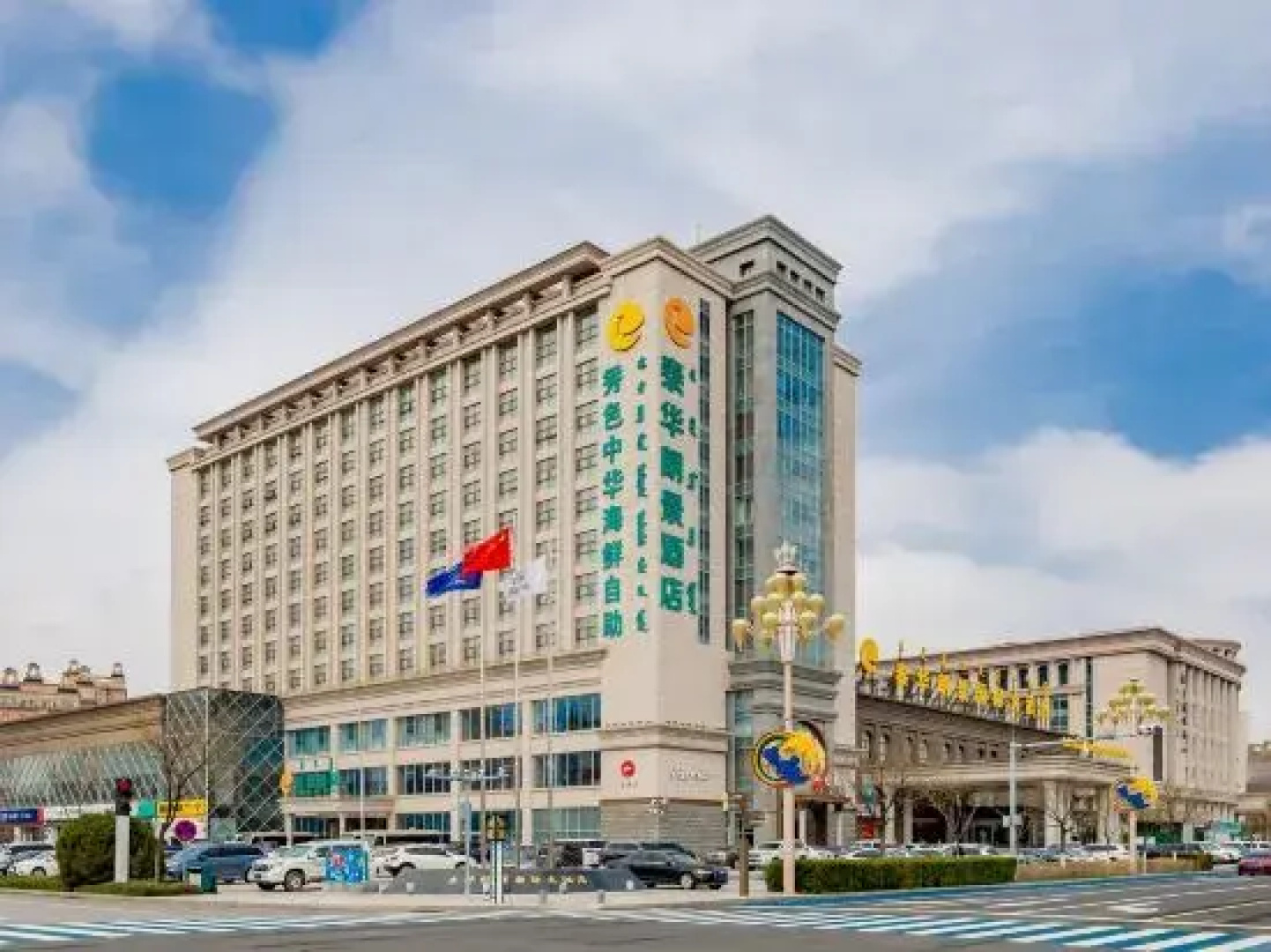 Ordos Taihua Langjing Hotel