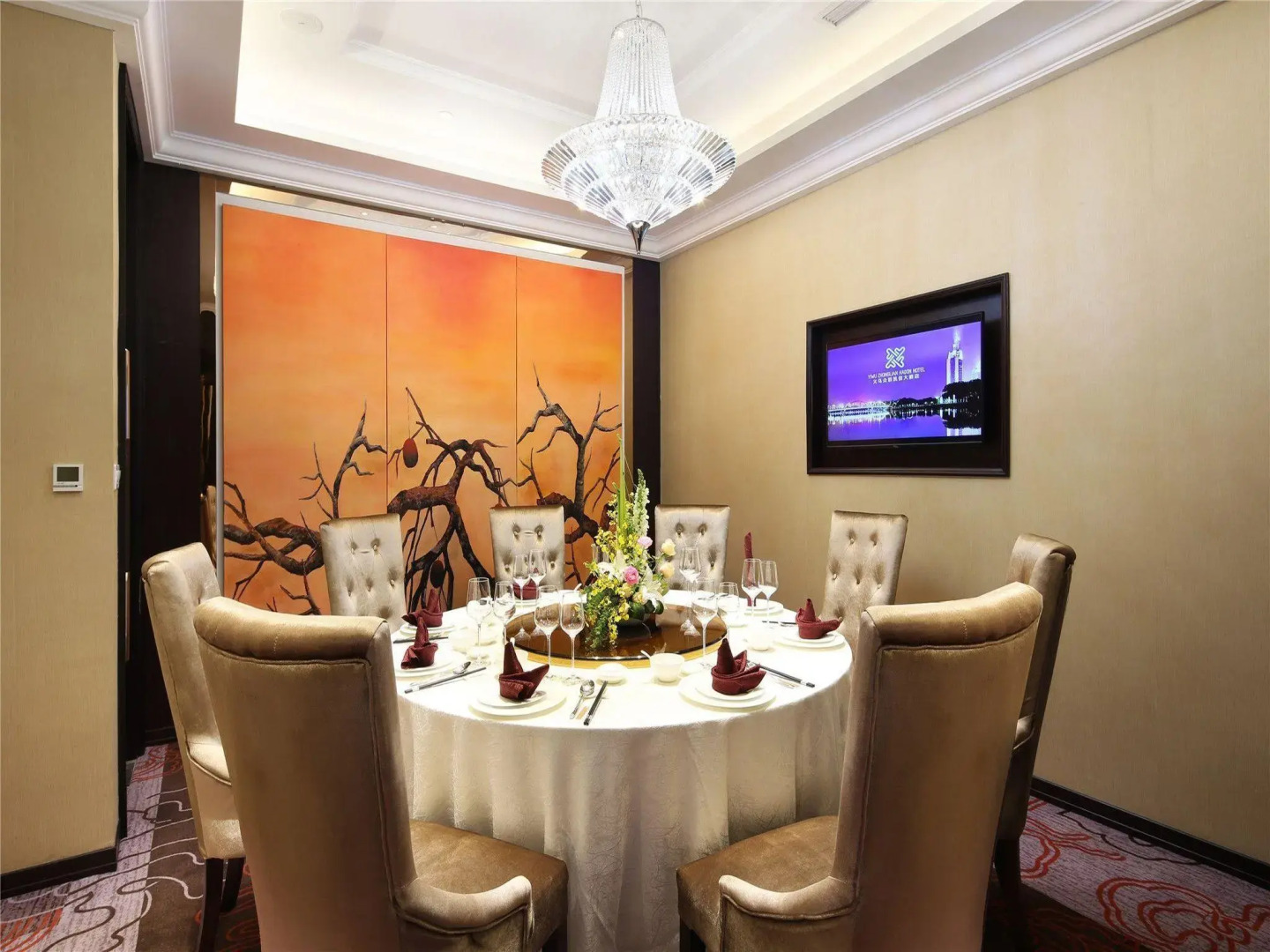 Yiwu Zhonglian Kaixin Hotel