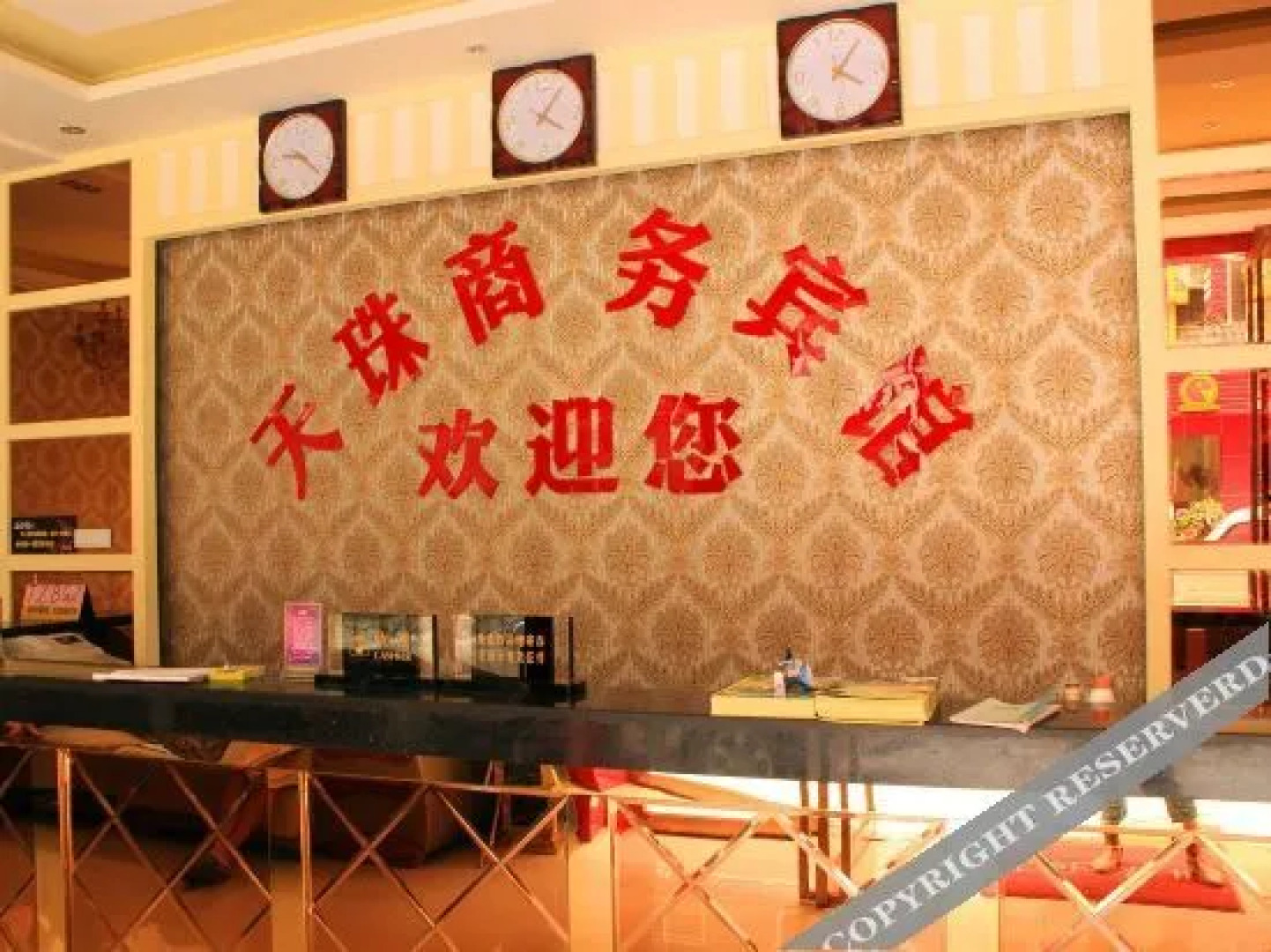 Tianzhu Business Hotel