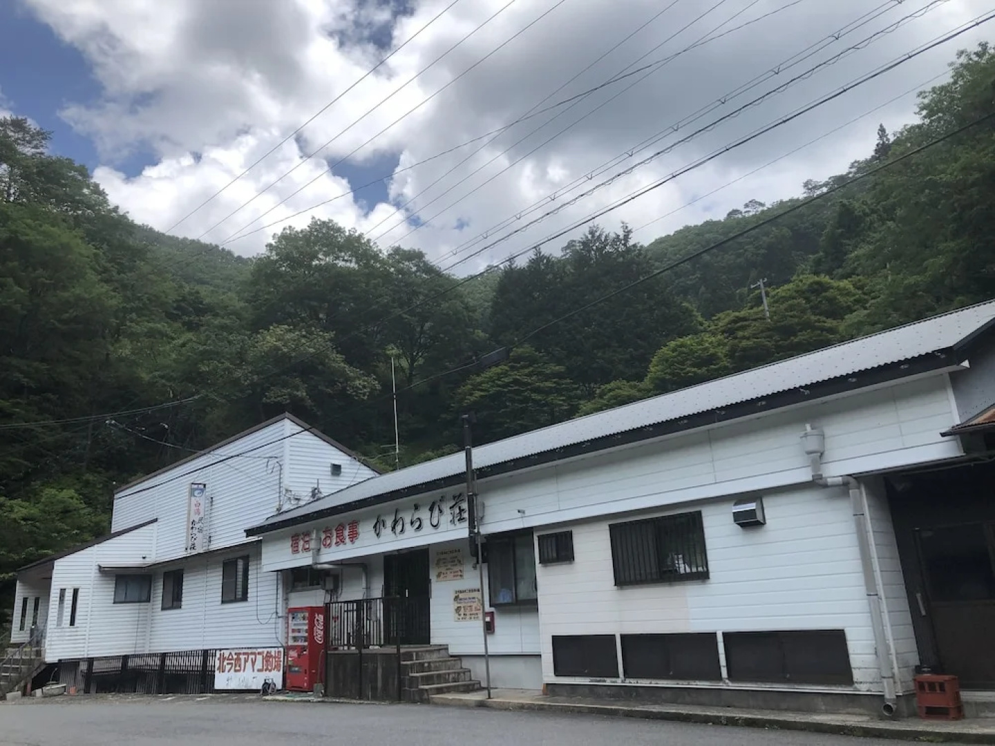 Minshuku Kawarabiso