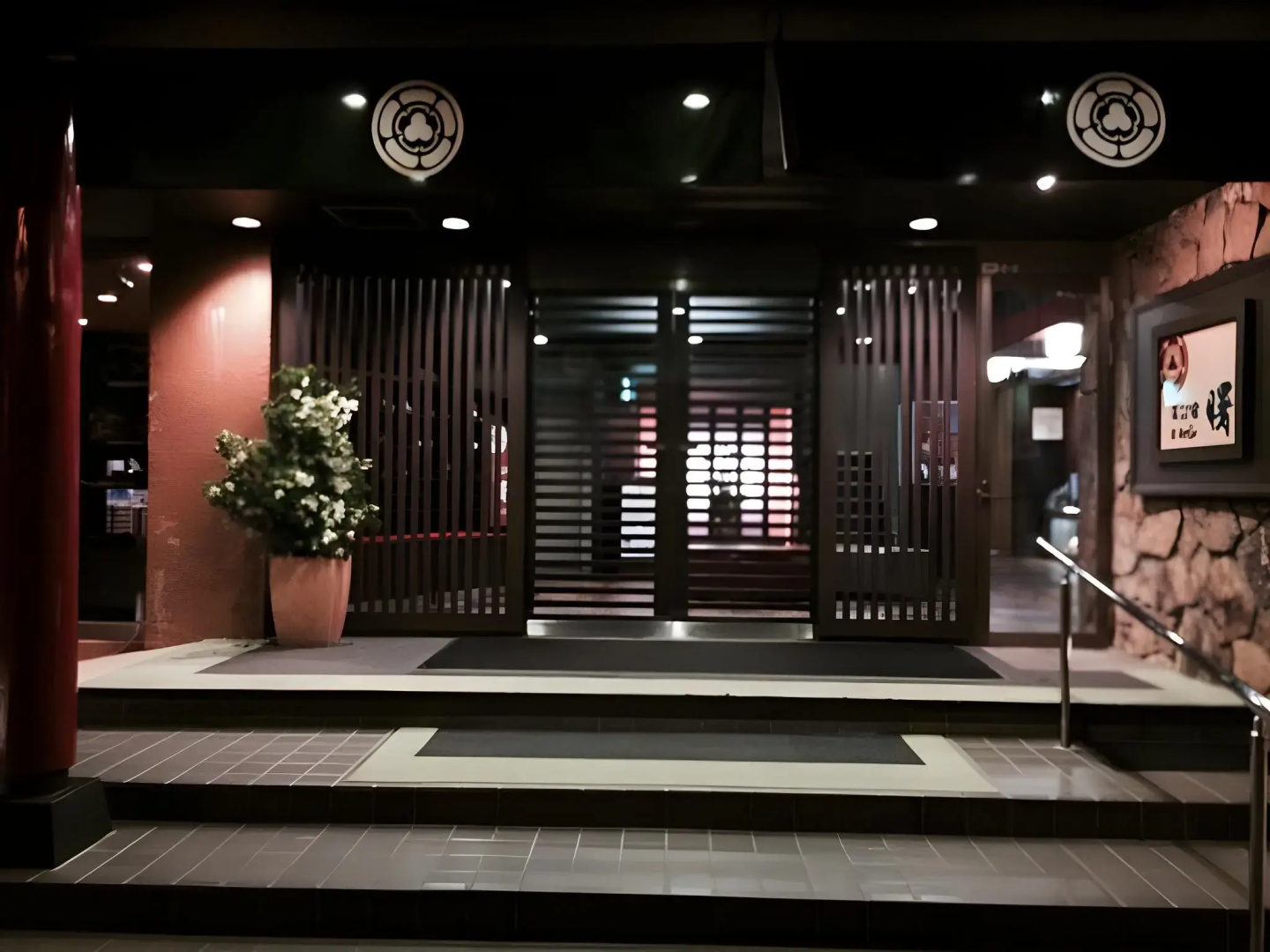Hotel New Akebono